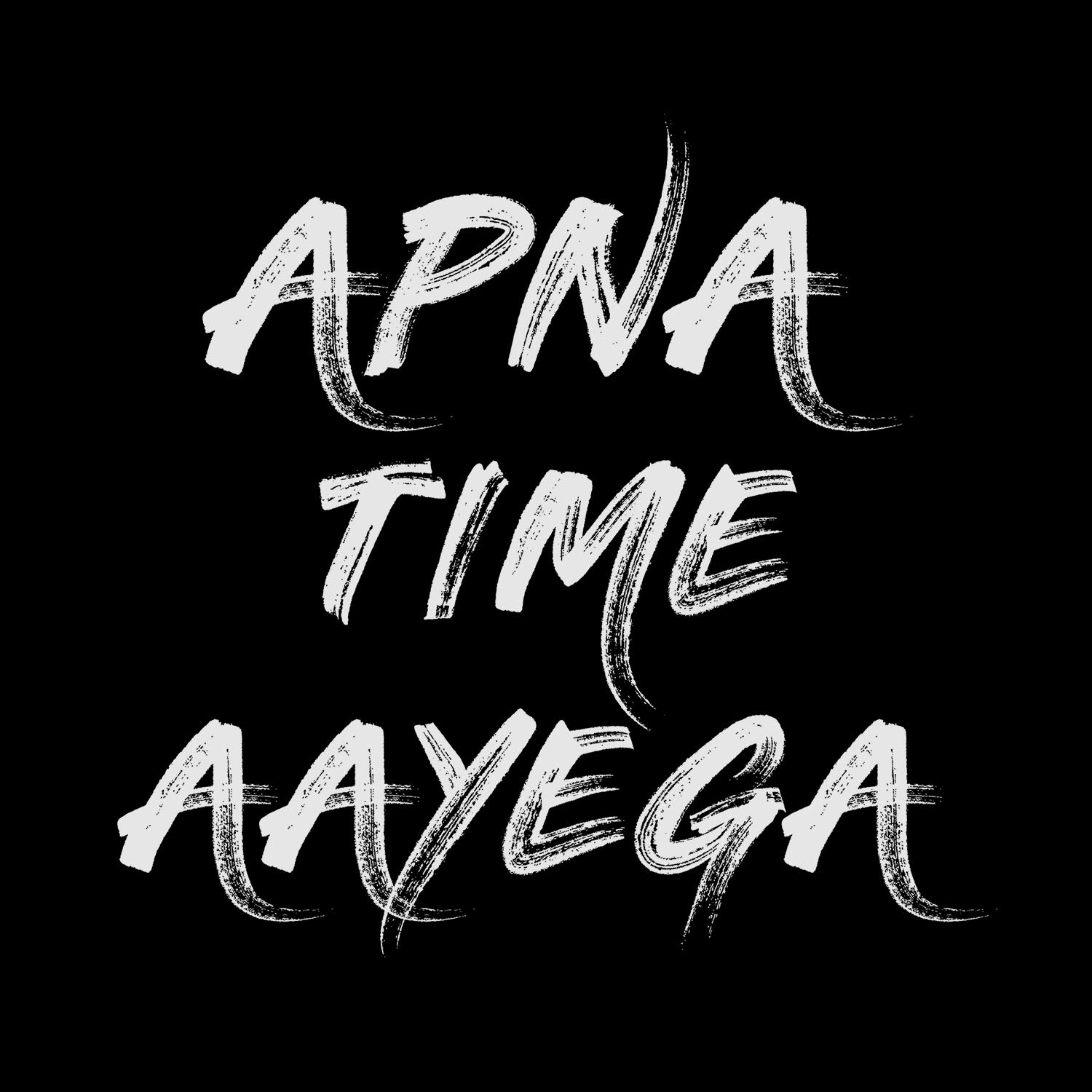 Apna Time Ayega Wallpapers - Wallpaper Cave