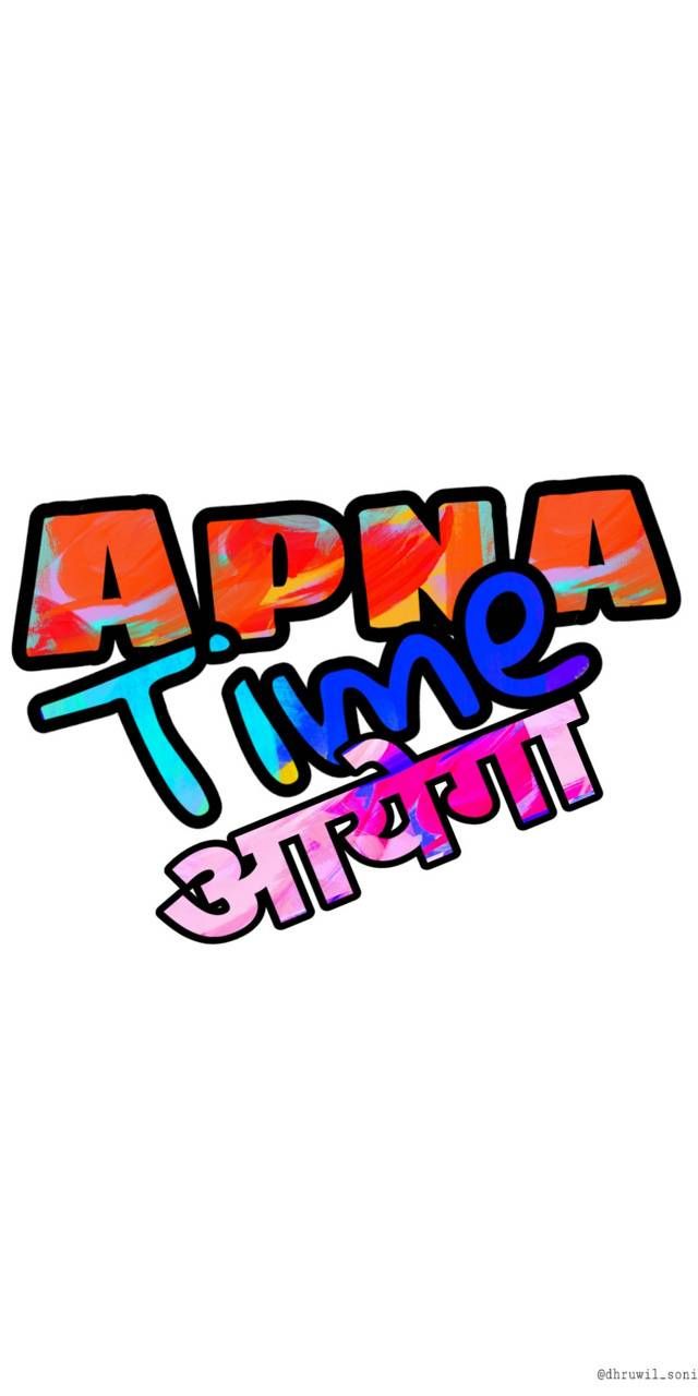 Apna Time Aayega wallpaper