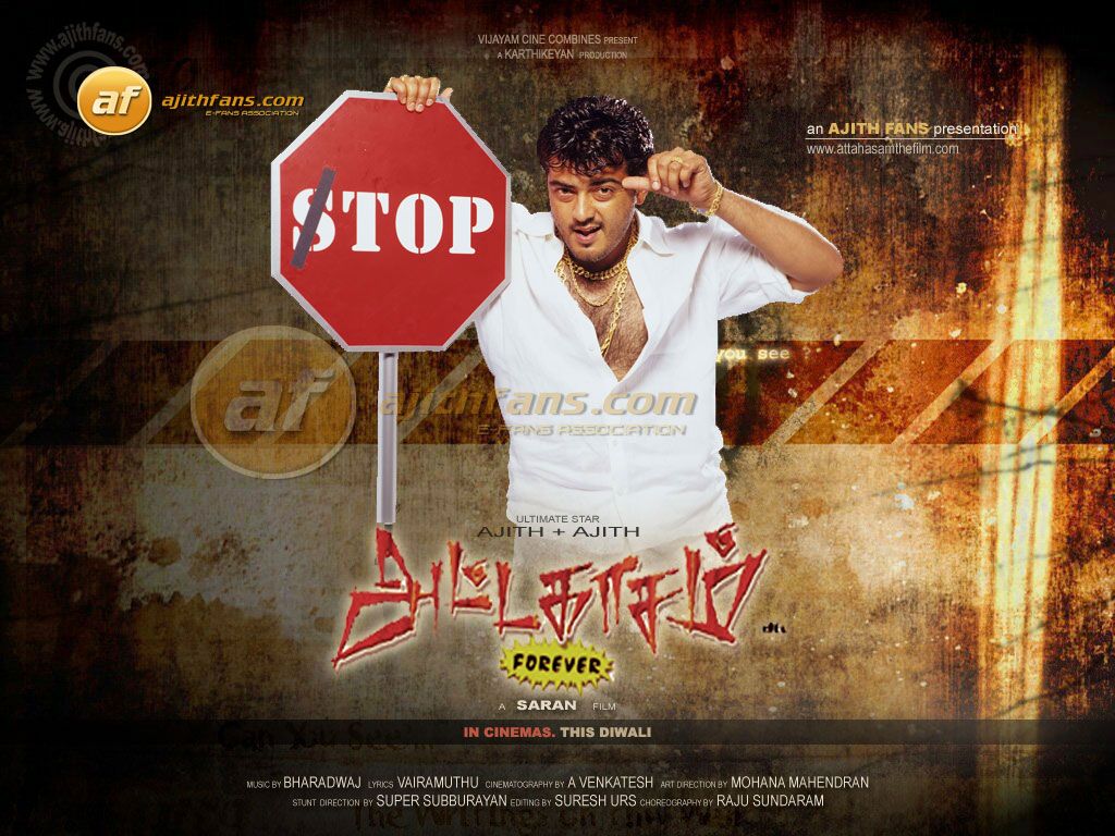 Ajith Kumar wallpaper photo gallery Ajith Award Picture Gallery Ultimate Star Ajith Kumar's Media Section from Ajithfans.Com
