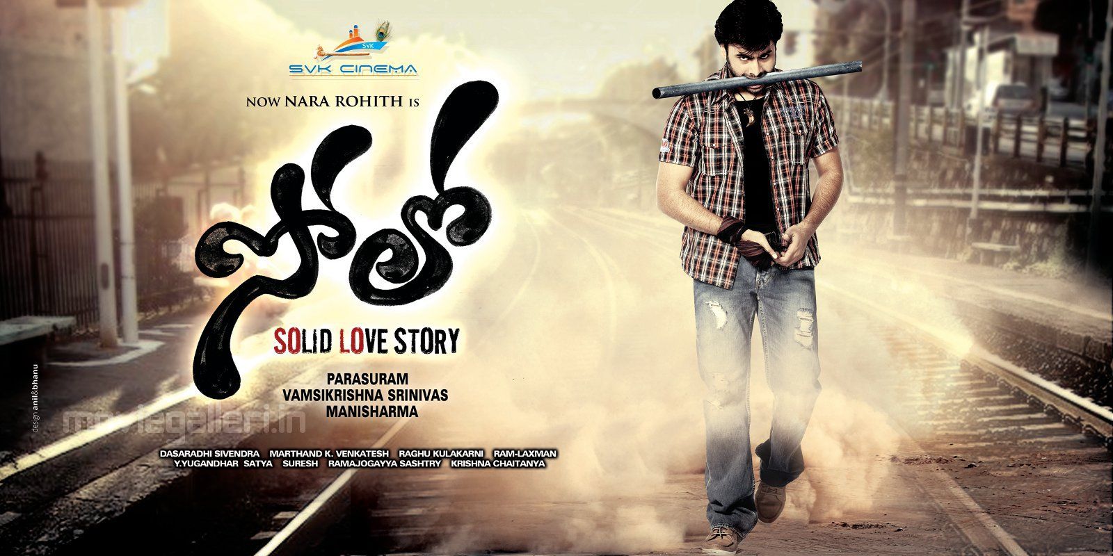 Nara Rohit Solo Telugu Movie Wallpaper Posters. New Movie Posters