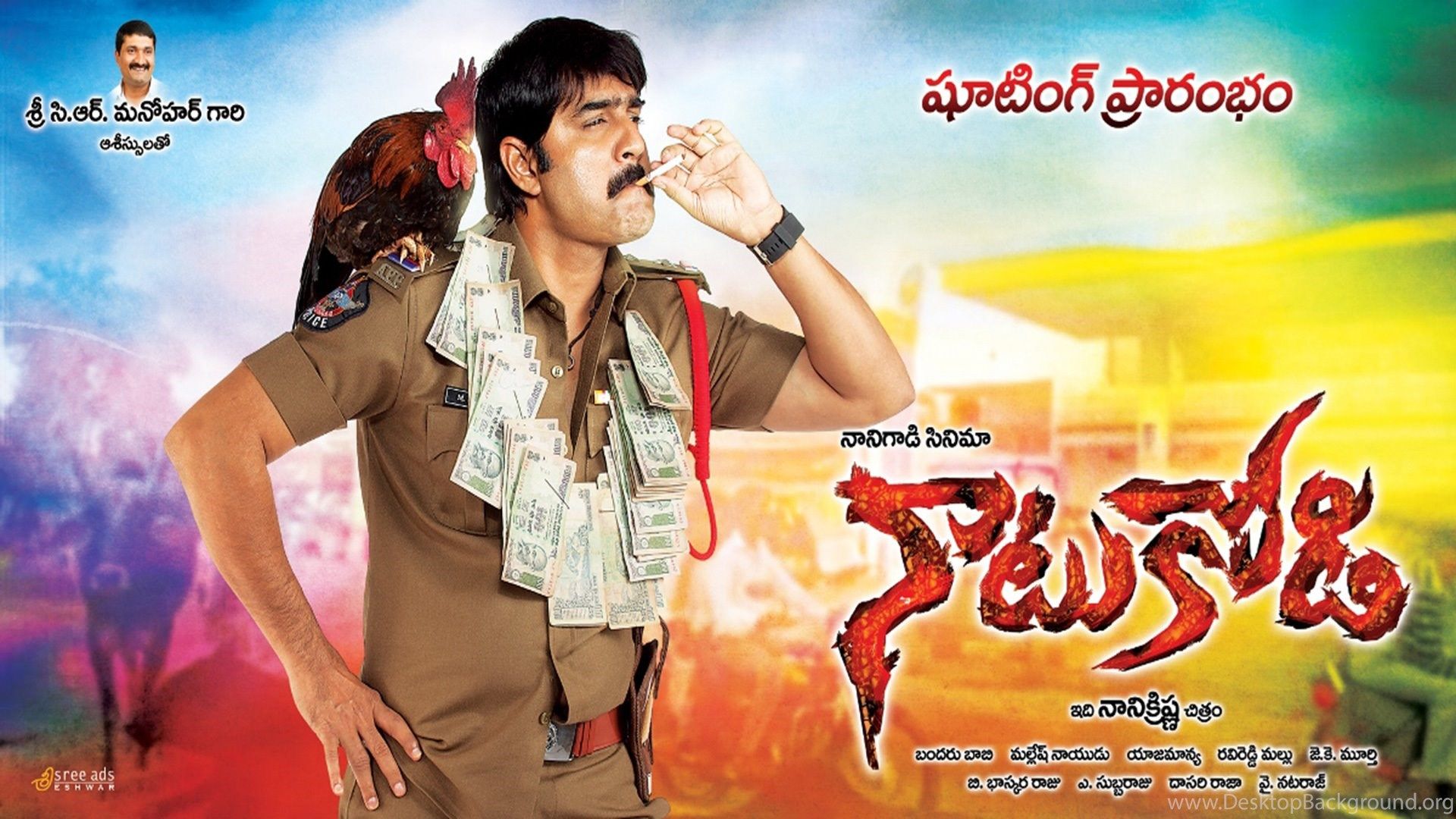 Telugu Movies Wallpaper Wallpaper Zone Desktop Background
