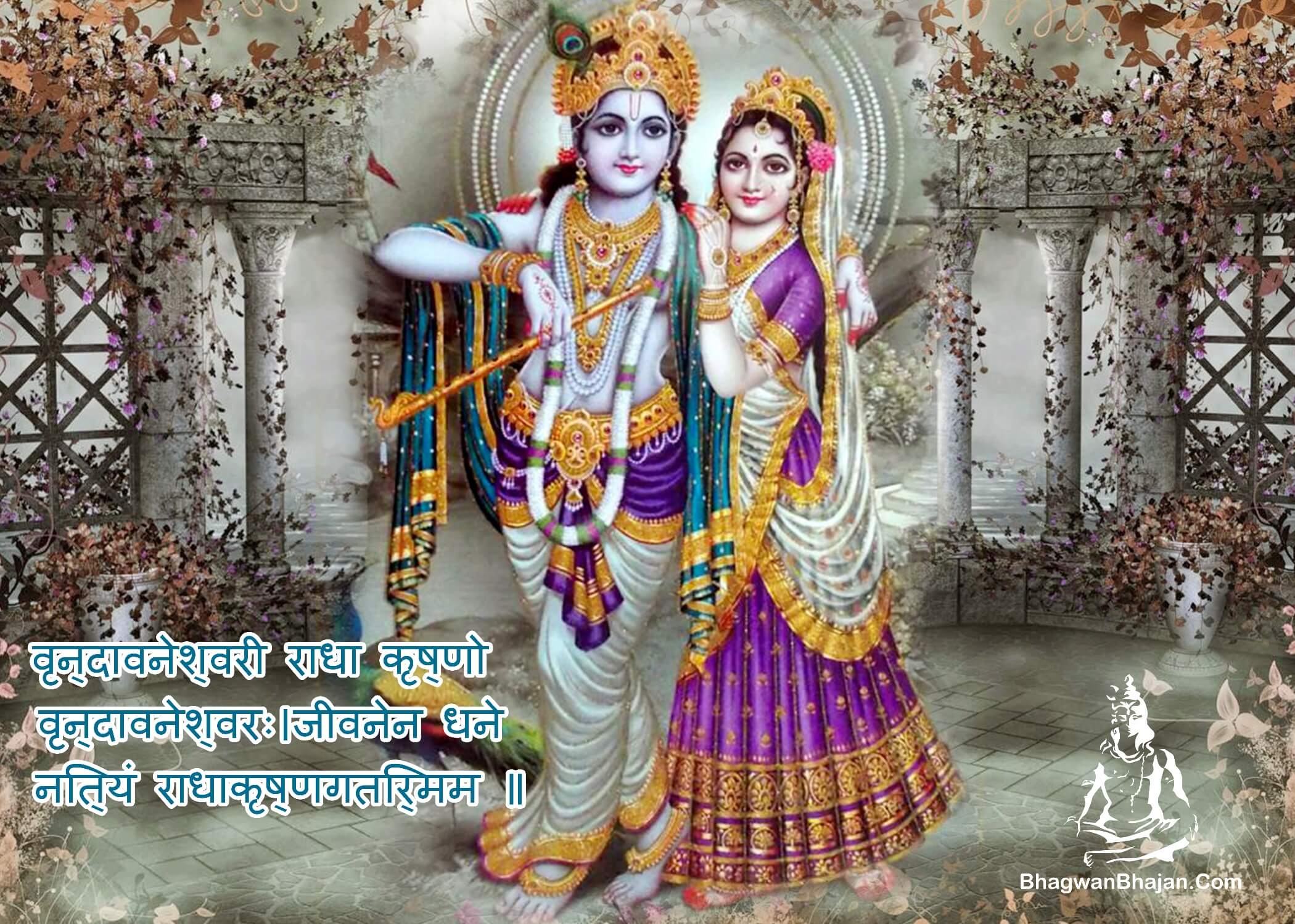 Bhagwan Shri Krishna HD Wallpaper & Image free Download. Shree Krishna HD Photo and Image