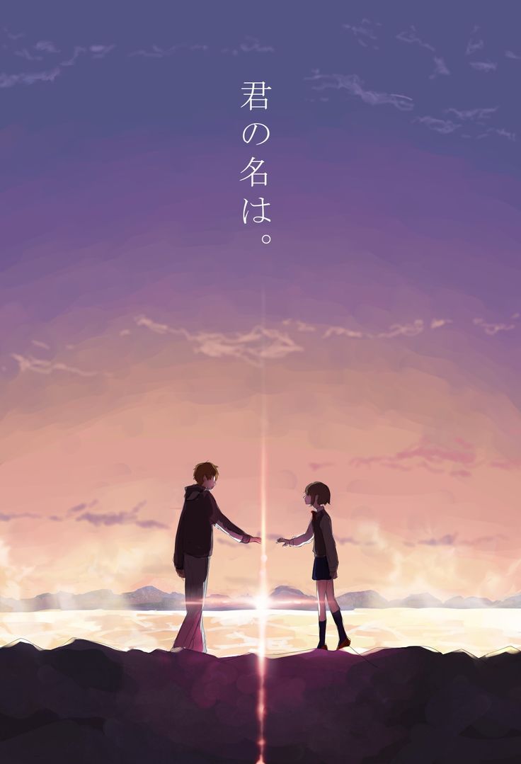 Japanese Anime Movie Wallpaper Free Japanese Anime Movie Background