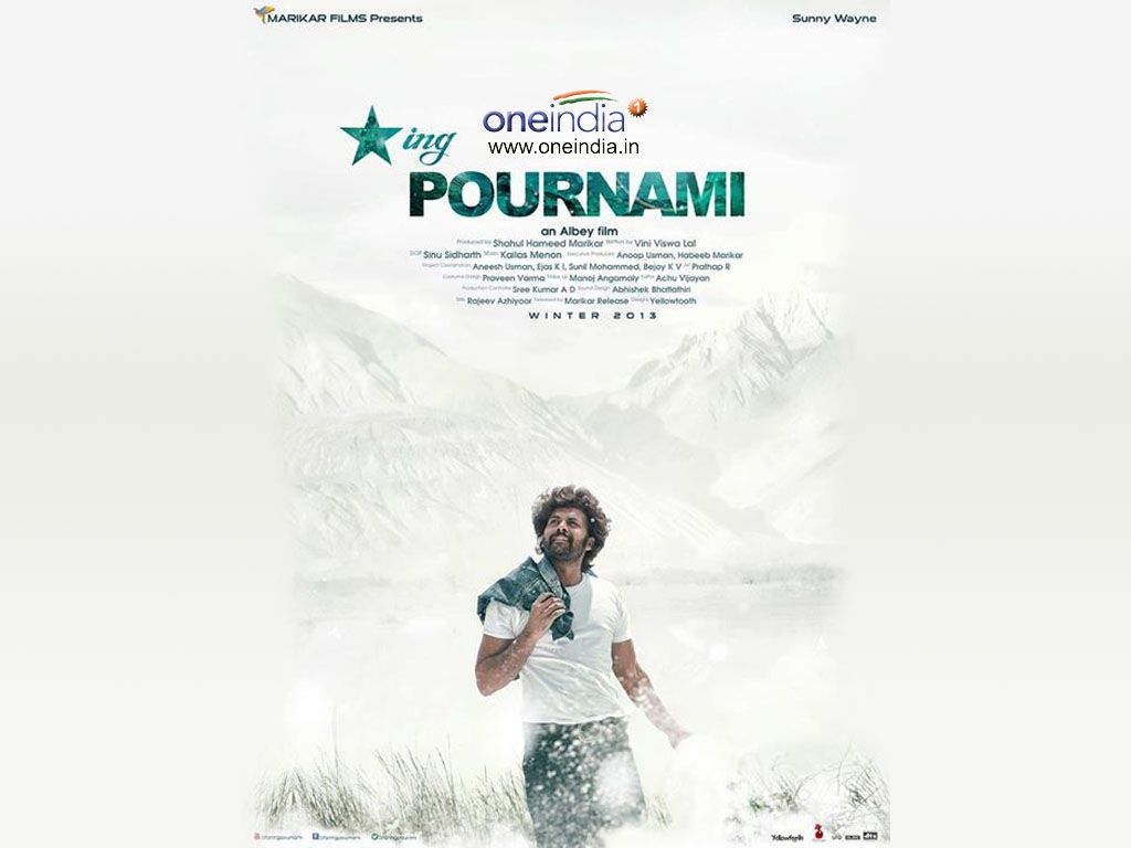 Starring Pournami HQ Movie Wallpaper. Starring Pournami HD Movie Wallpaper