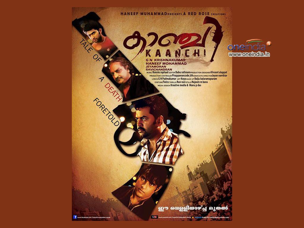 Kaanchi HQ Movie Wallpaper. Kaanchi HD Movie Wallpaper