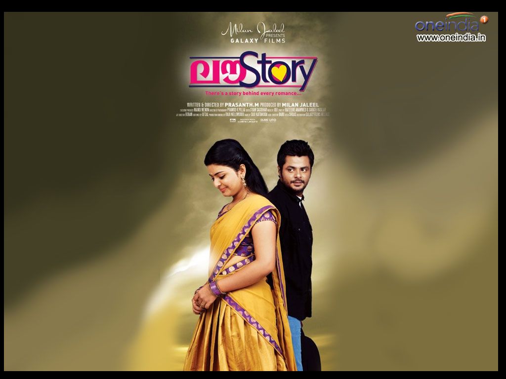 Love Story Movie HD Wallpaper. Love Story HD Movie Wallpaper Free Download (1080p to 2K)