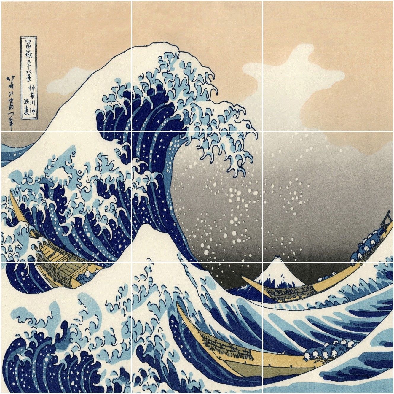 Free download Japanese Waves Art Image Picture Becuo [1329x1328] for your Desktop, Mobile & Tablet. Explore Japanese Wave Wallpaper. Japanese Desktop Wallpaper, Japanese Wallpaper, The Great Wave Wallpaper