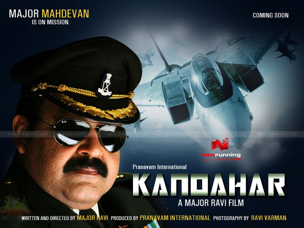 New Blog Pics: Big B Malayalam Movie Wallpaper