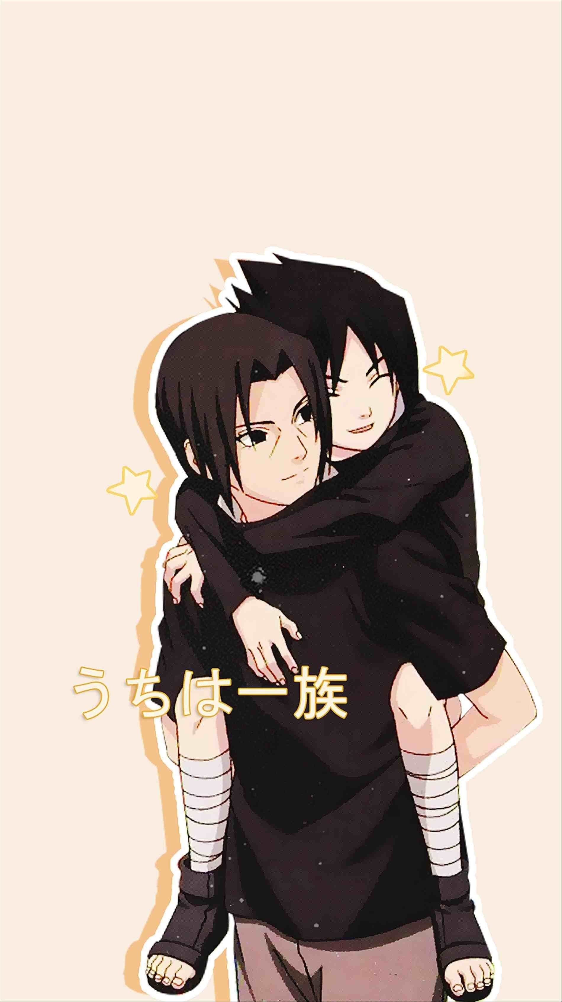 sasuke fofo - cute Picture #92395755