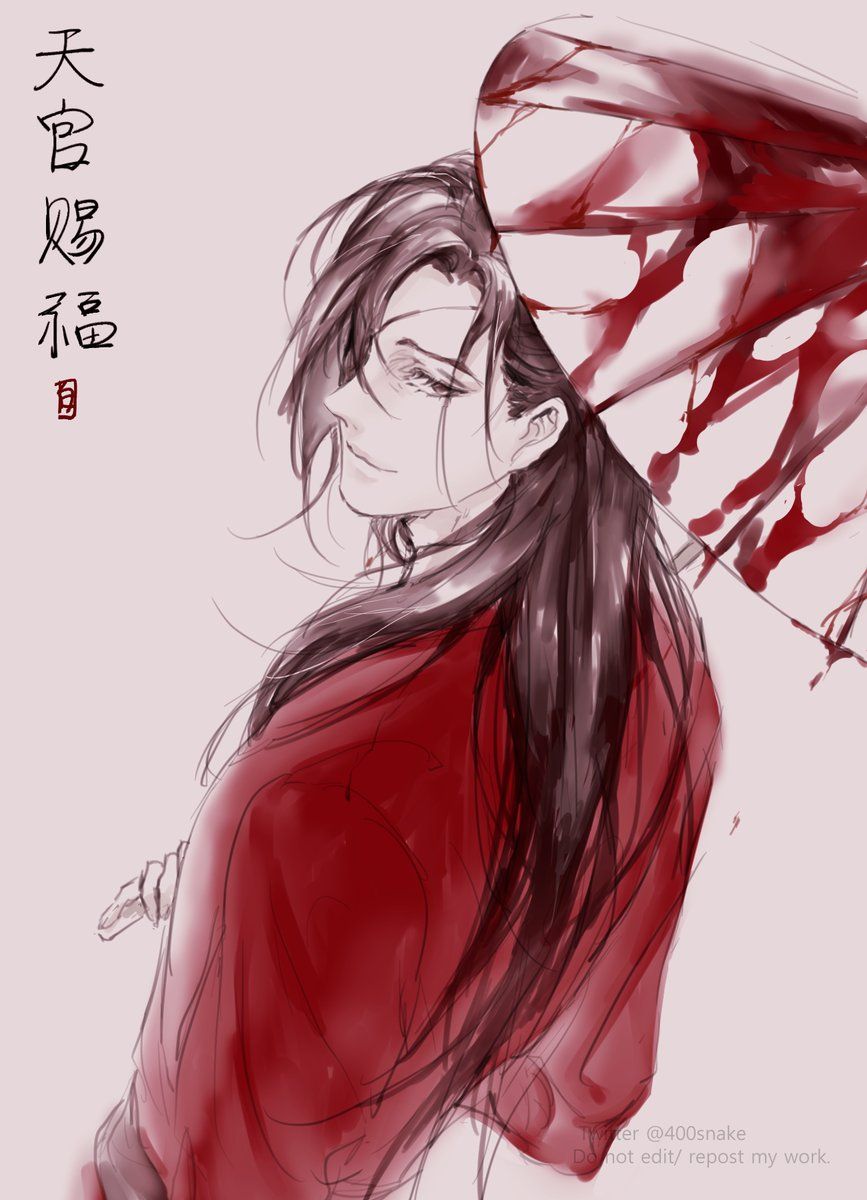 Hua Cheng Wallpapers - Wallpaper Cave