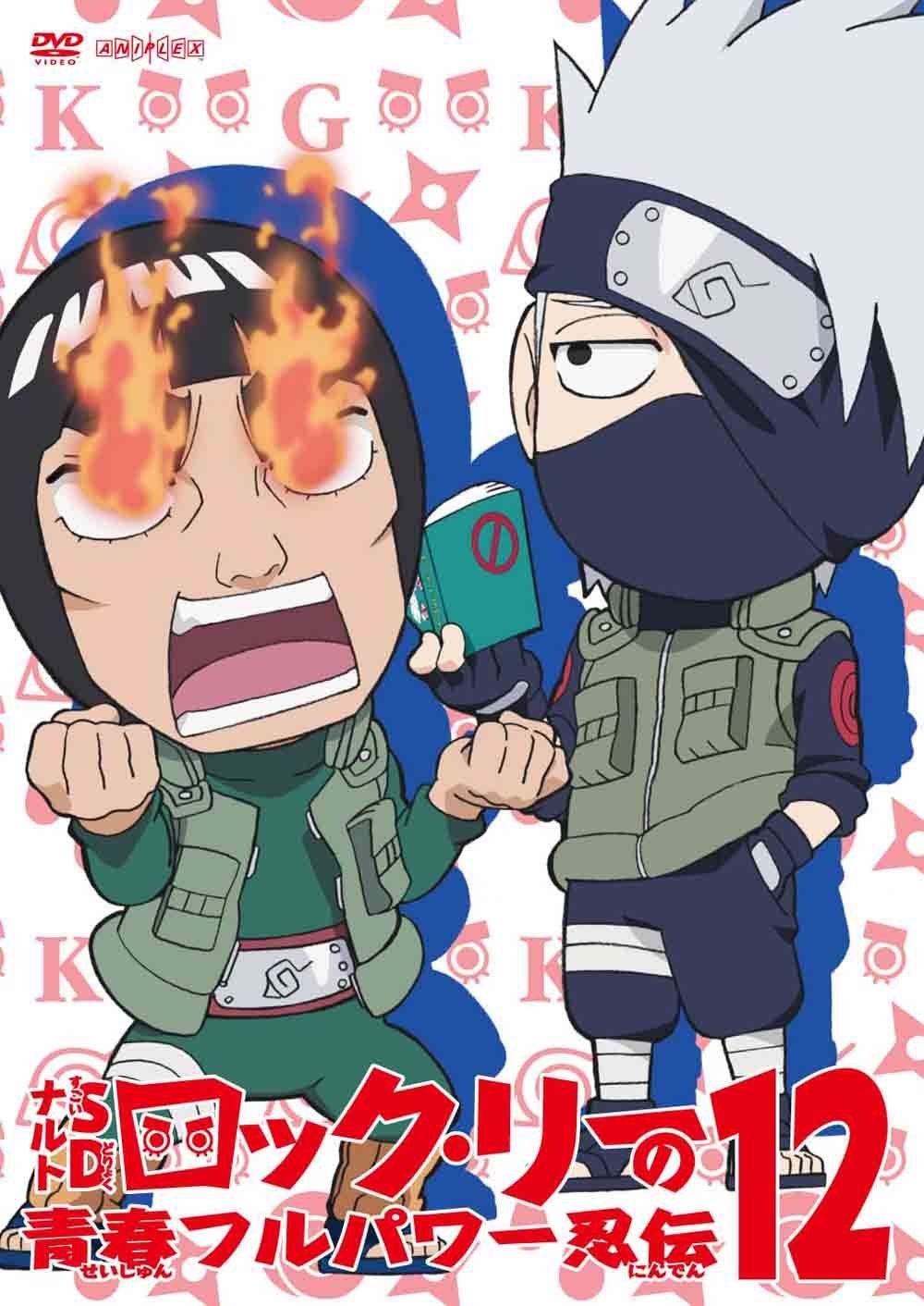 Rock Lee No Seishun Full Power Ninden Naruto SD: Rock Lee No Seishun Full-Power Ninden Wallpapers - Wallpaper