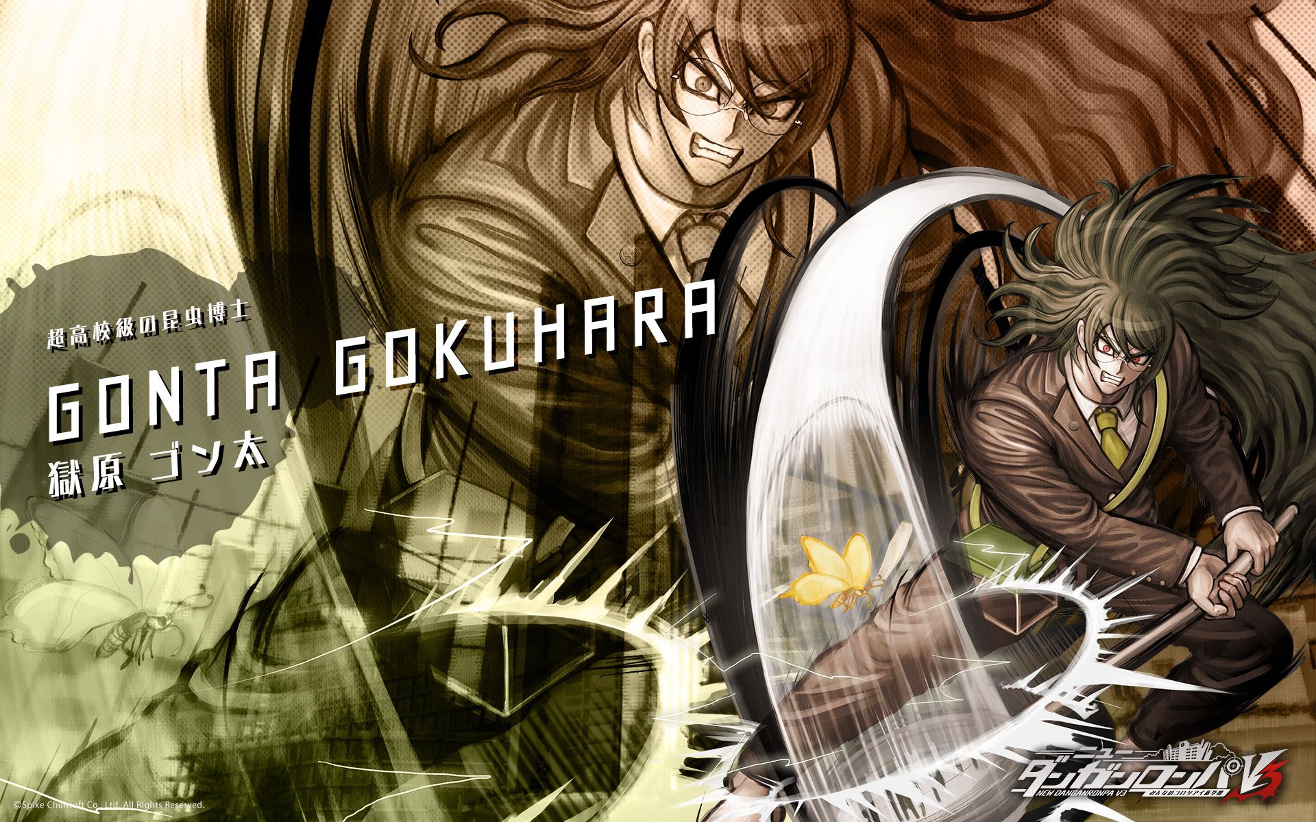 Gokuhara Gonta Danganronpa V3 Anime Image Board