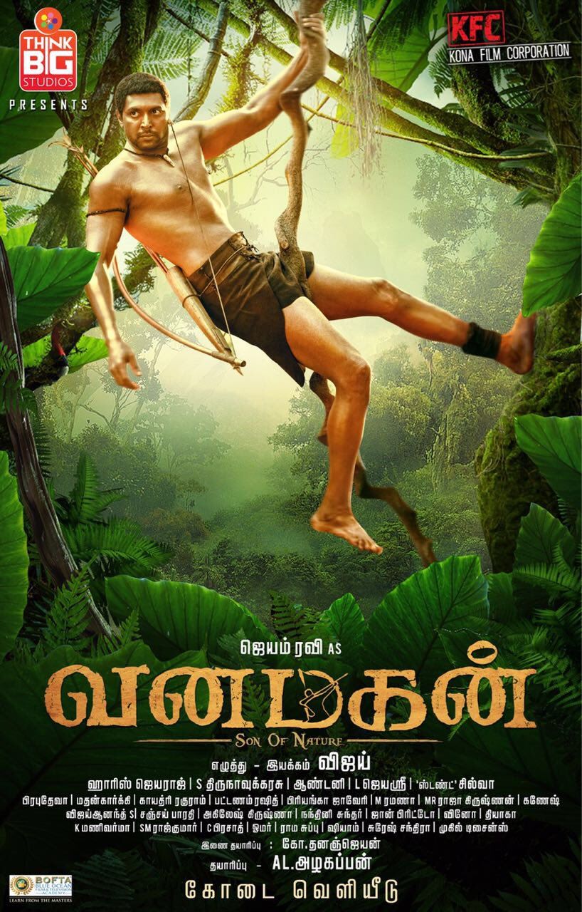 Jayam Ravi - #Vanamagan First look! This is gonna be one helluva action love story with loads of entertainment! God bless us