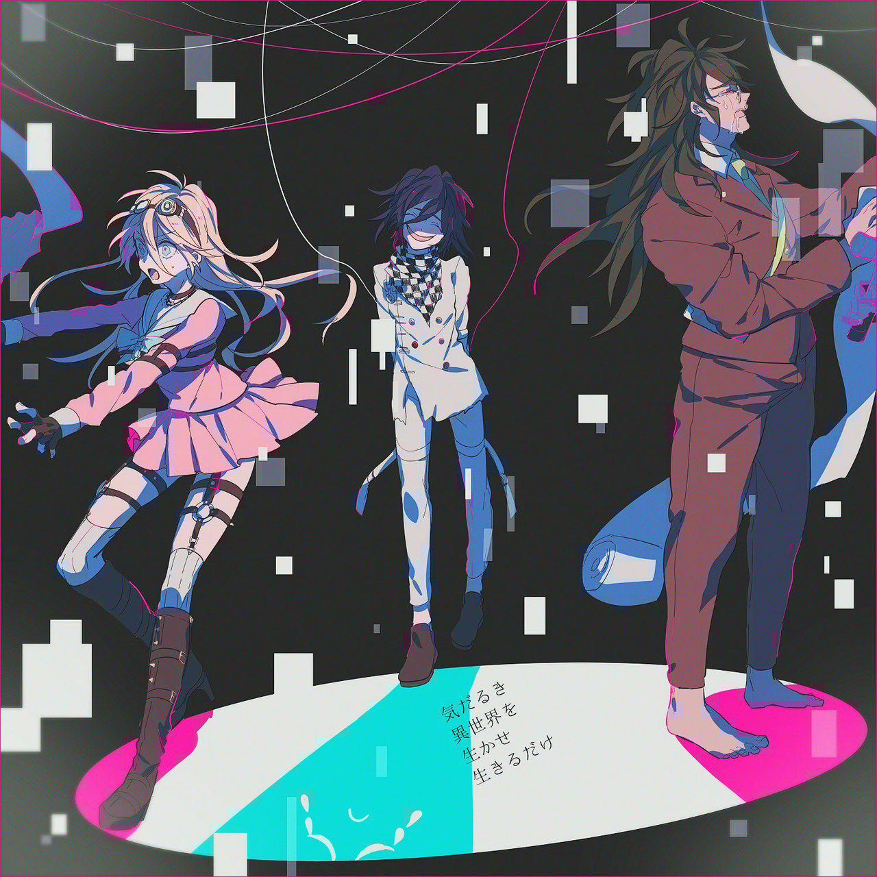 New DanganRonpa V3.. Miu Iruma.. Kokichi Ouma.. Gonta Gokuhara. Danganronpa, Danganronpa characters, Danganronpa memes