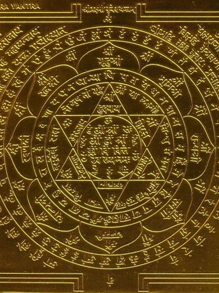 Free download Kubera Yantram and Kubera Stotram Madhwas Madhvas [1024x1035] for your Desktop, Mobile & Tablet. Explore Sri Yantra Wallpaper. Chakra Desktop Wallpaper, Heart Chakra Wallpaper, Mandala Computer Wallpaper