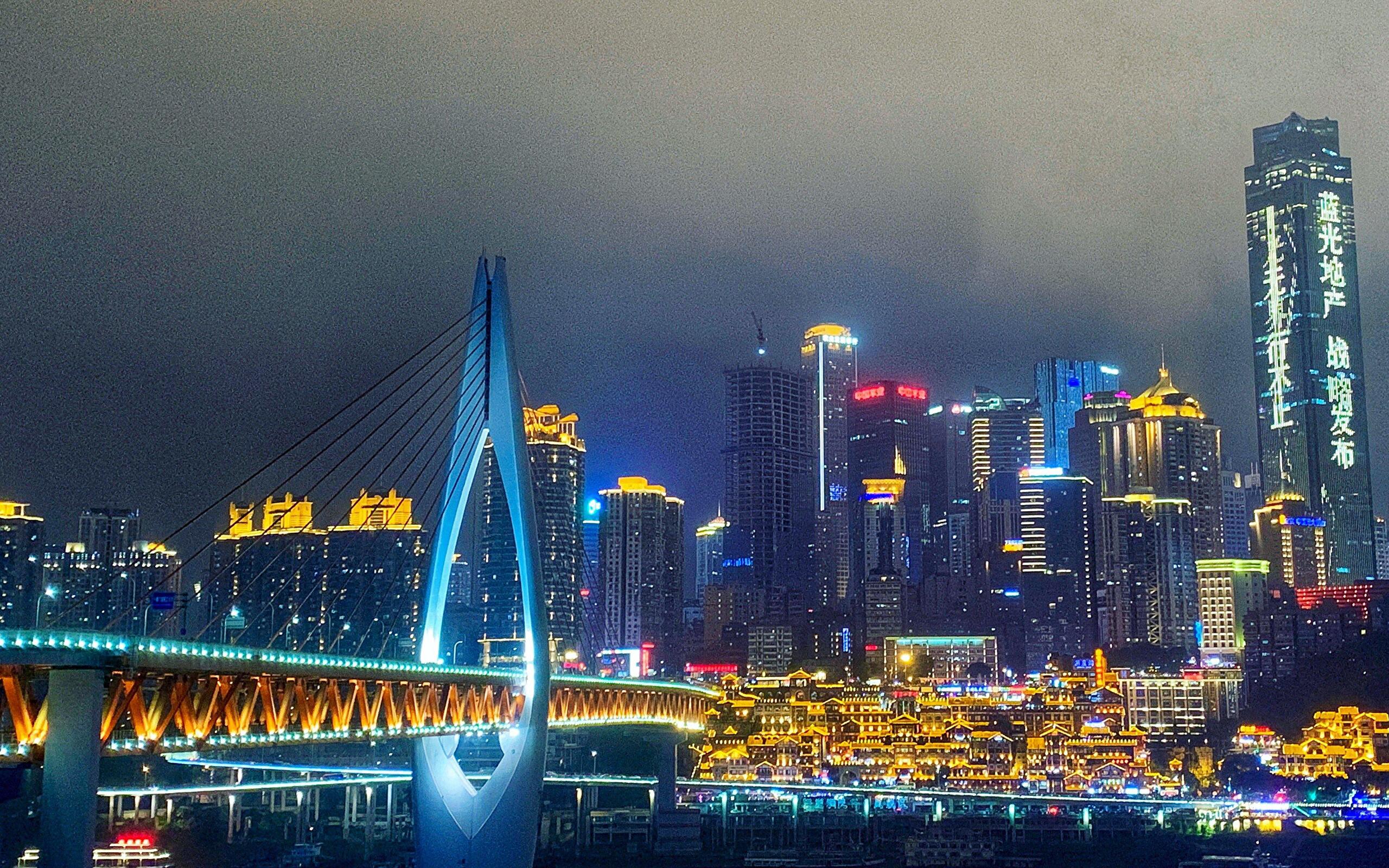Chongqing 4K wallpaper for your desktop or mobile screen free and easy to download