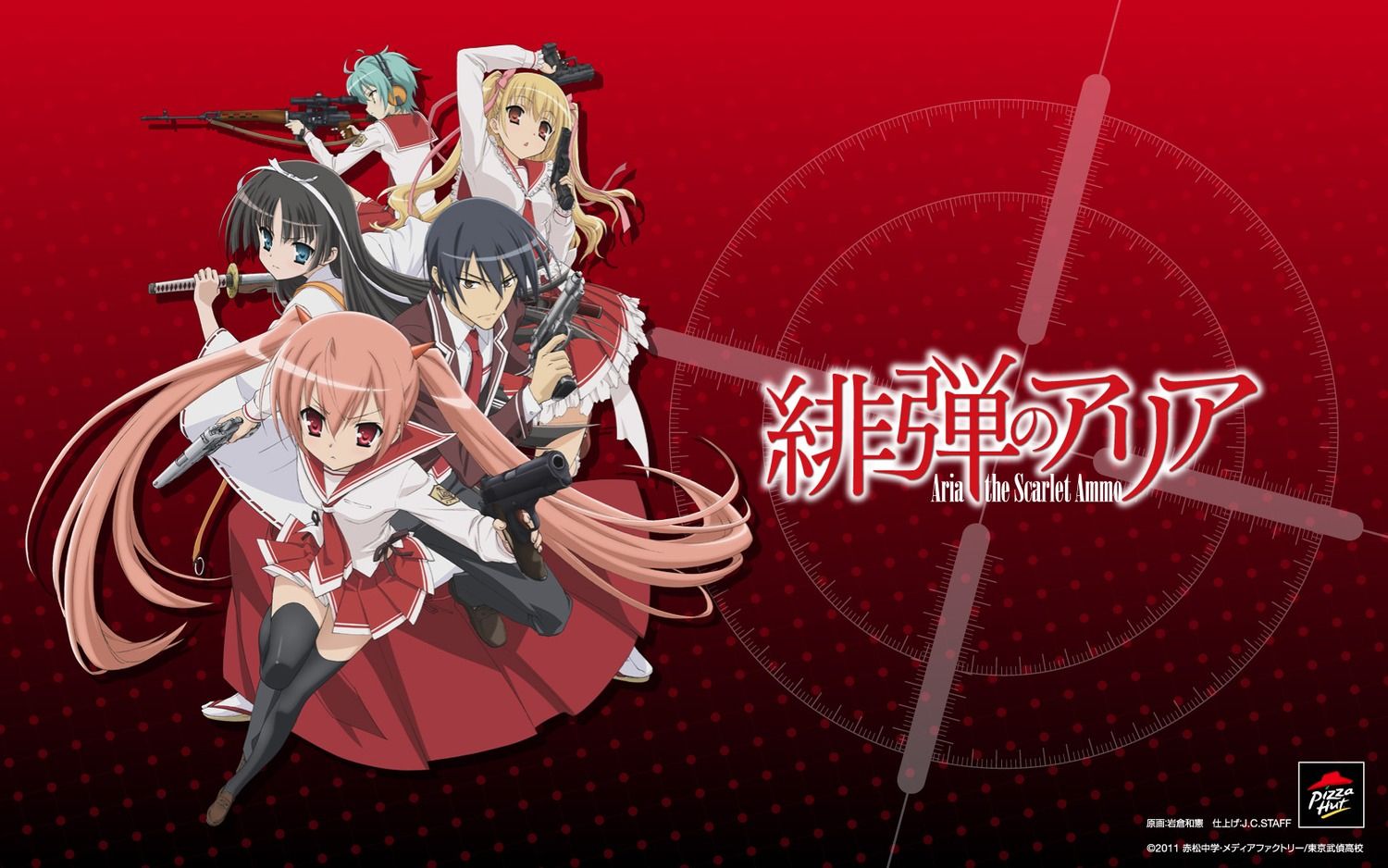 Hidan No Aria Wallpapers - Wallpaper Cave Hidan No Aria Wallpapers - Wallpaper Cave