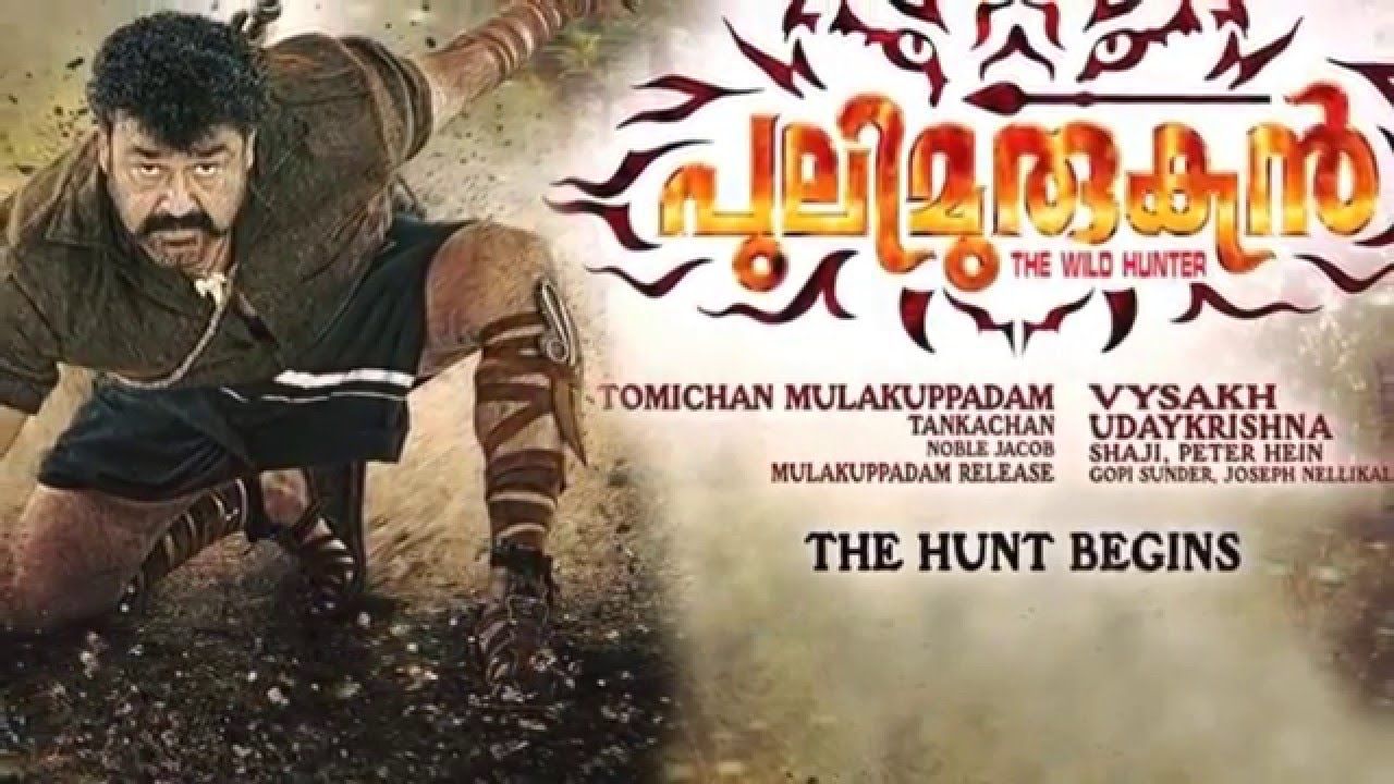 Pulimurugan wallpaper, Movie, HQ Pulimurugan pictureK Wallpaper 2019