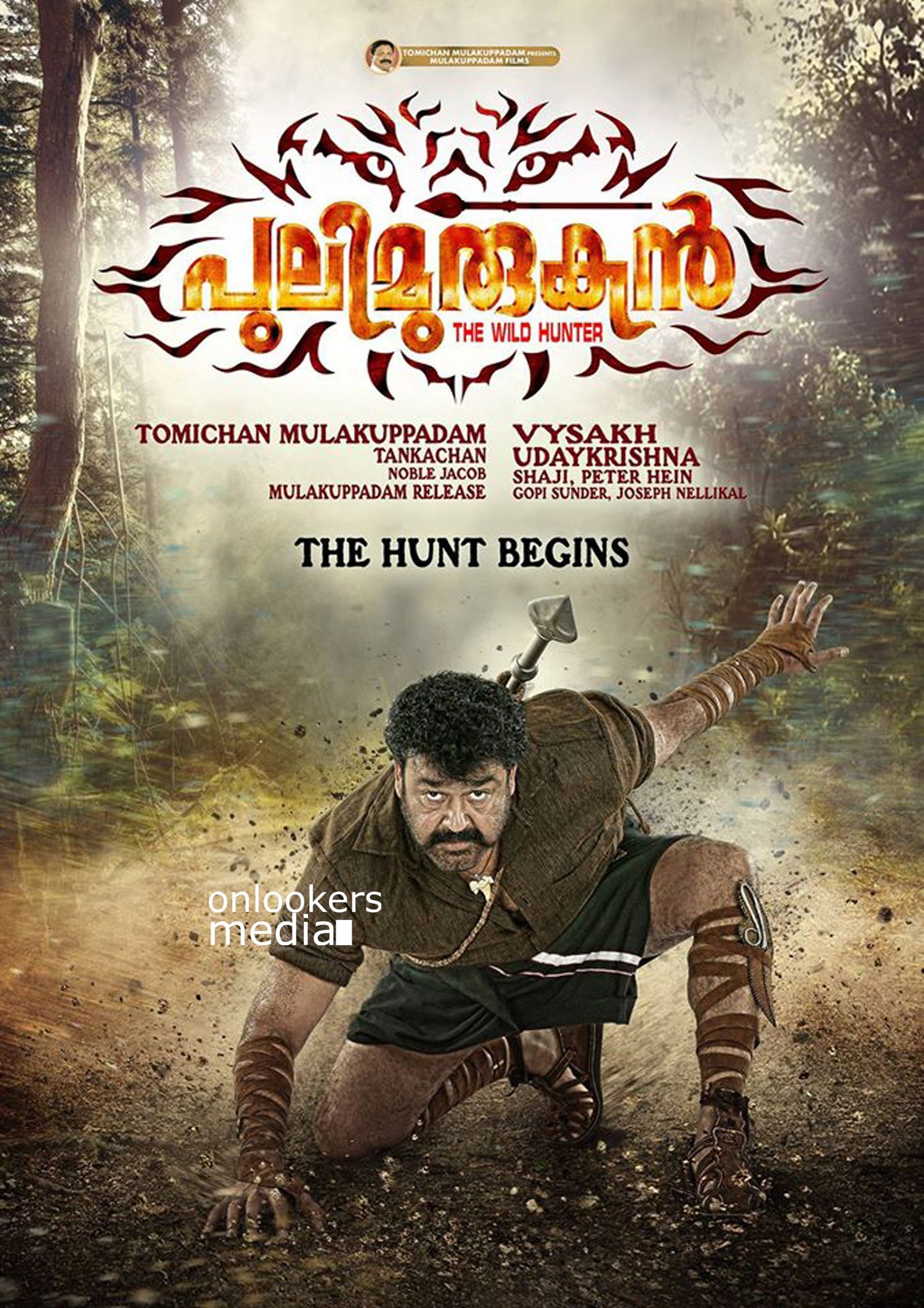 Puli Murugan first look had arrived and going viral in social media. Full movies, Pulimurugan movie, Full movies online