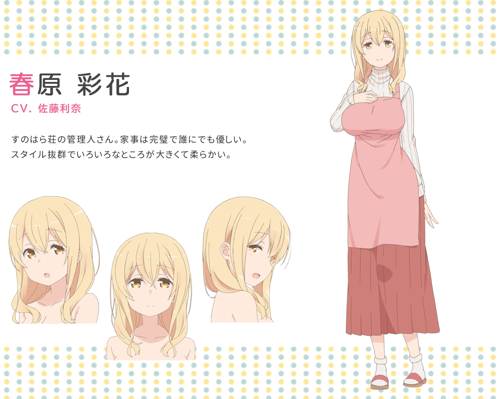 Miss Caretaker Of Sunohara-sou Wallpapers - Wallpaper Cave - Miss Caretaker Of Sunohara Sou Ep 6
