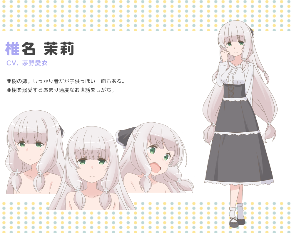 Sunohara Sou No Kanrinin San (Miss Caretaker Of Sunohara Sou) Anime Image Board