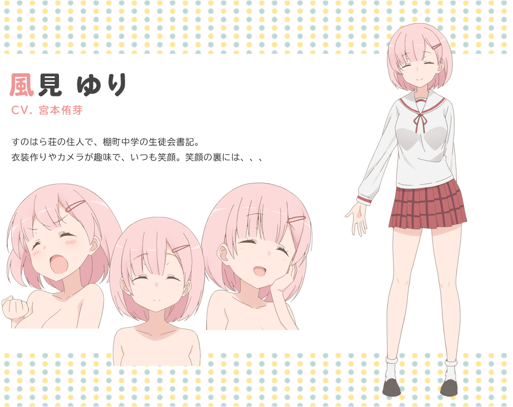 Sunohara Sou No Kanrinin San (Miss Caretaker Of Sunohara Sou) Anime Image Board
