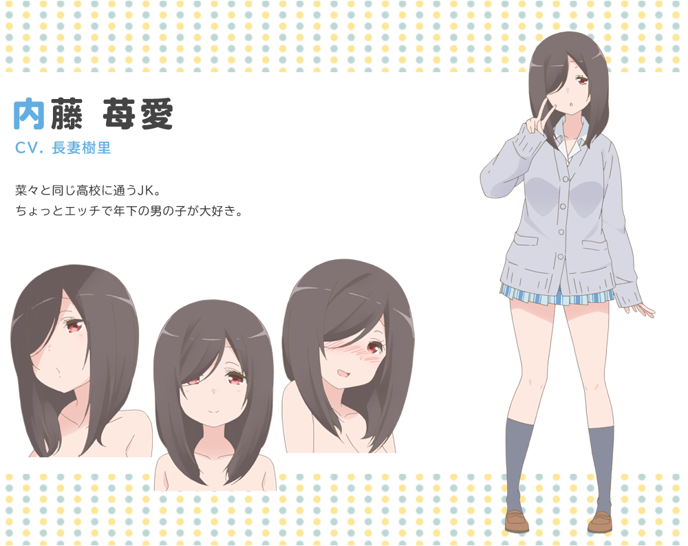 Mea Uchifuji From Miss Caretaker Of Sunohara Sou