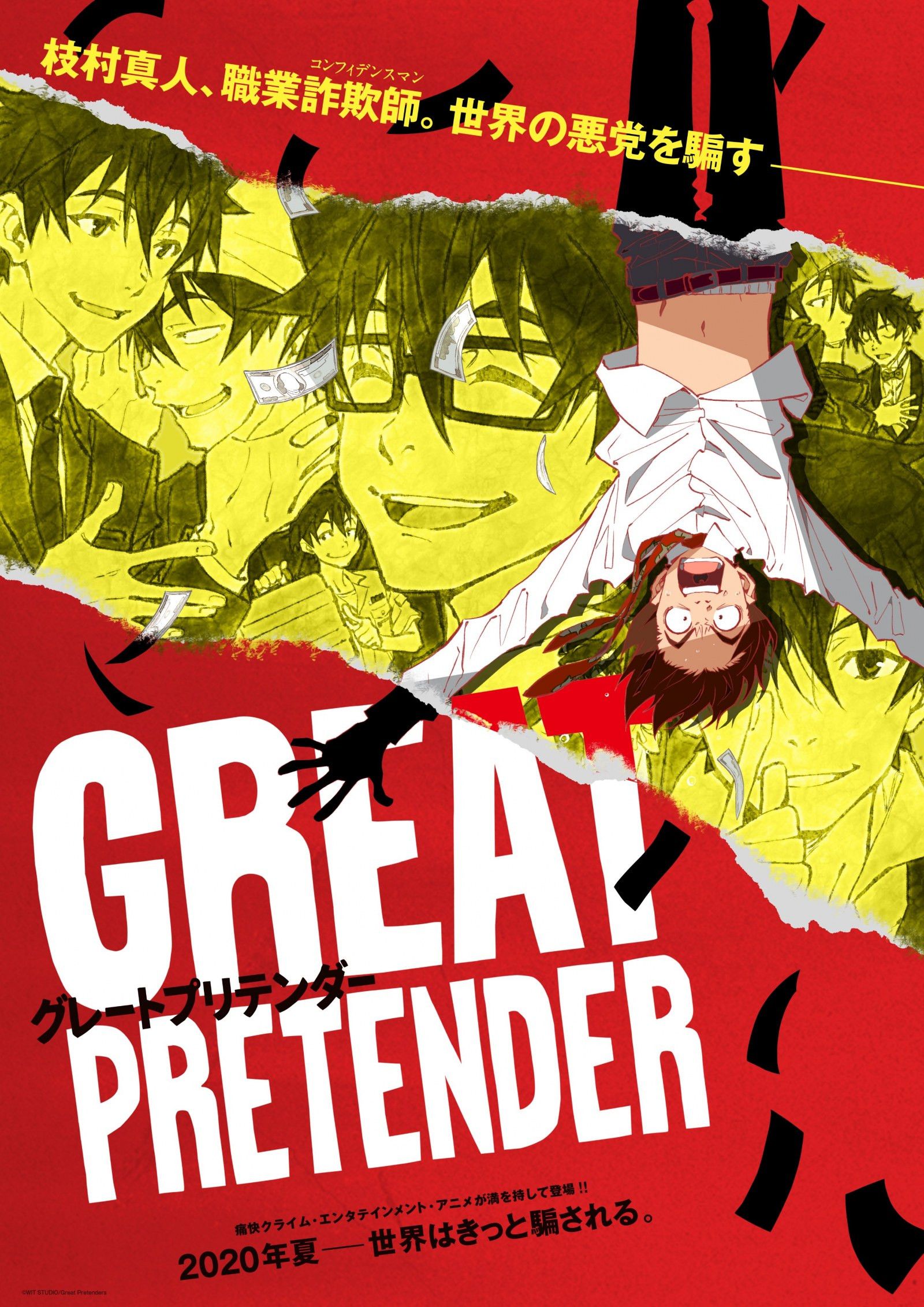 Affiche Great Pretender en 2020. Anime mangas, Anime, Soleil manga