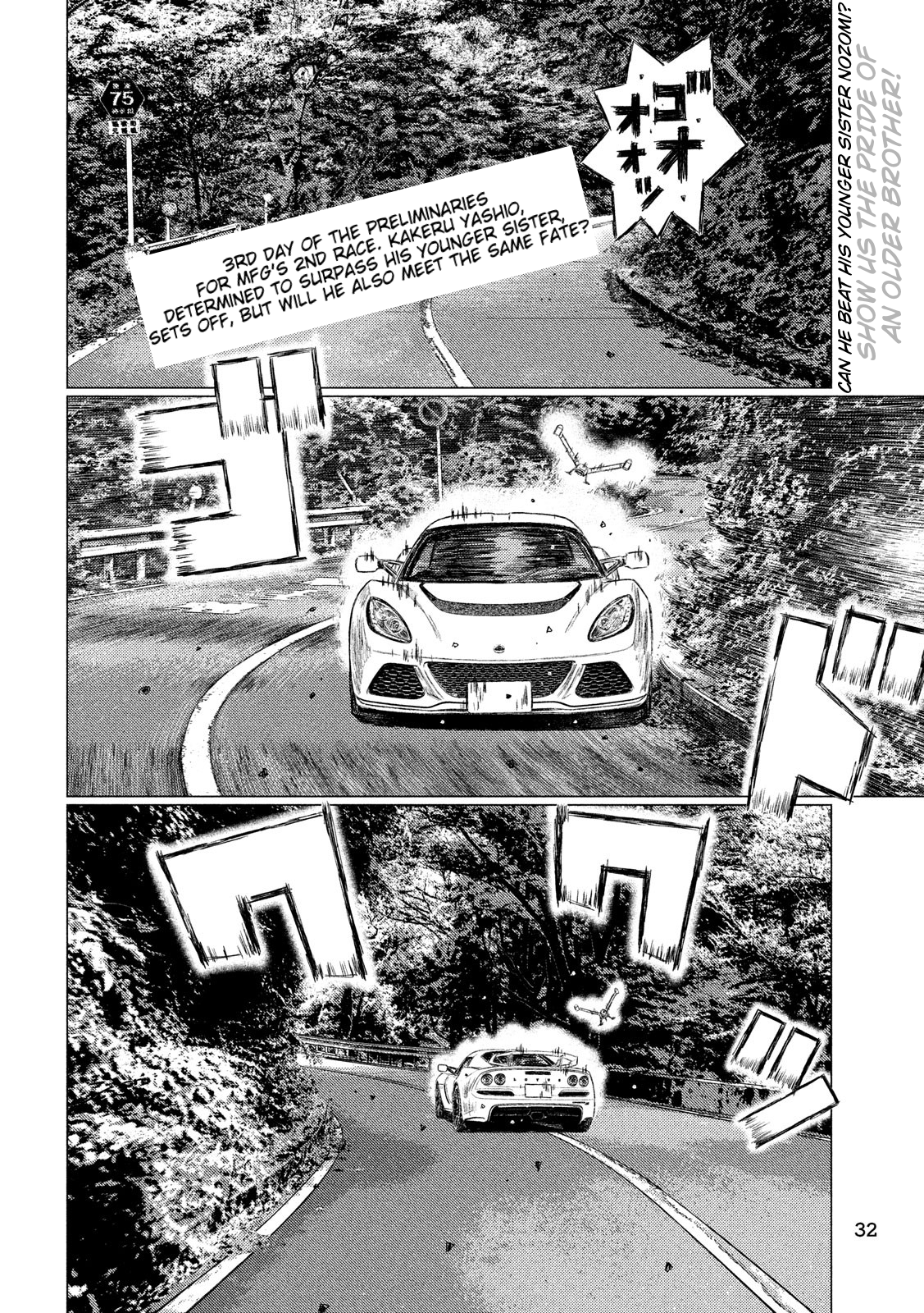 MF Ghost- Chapter 54 English
