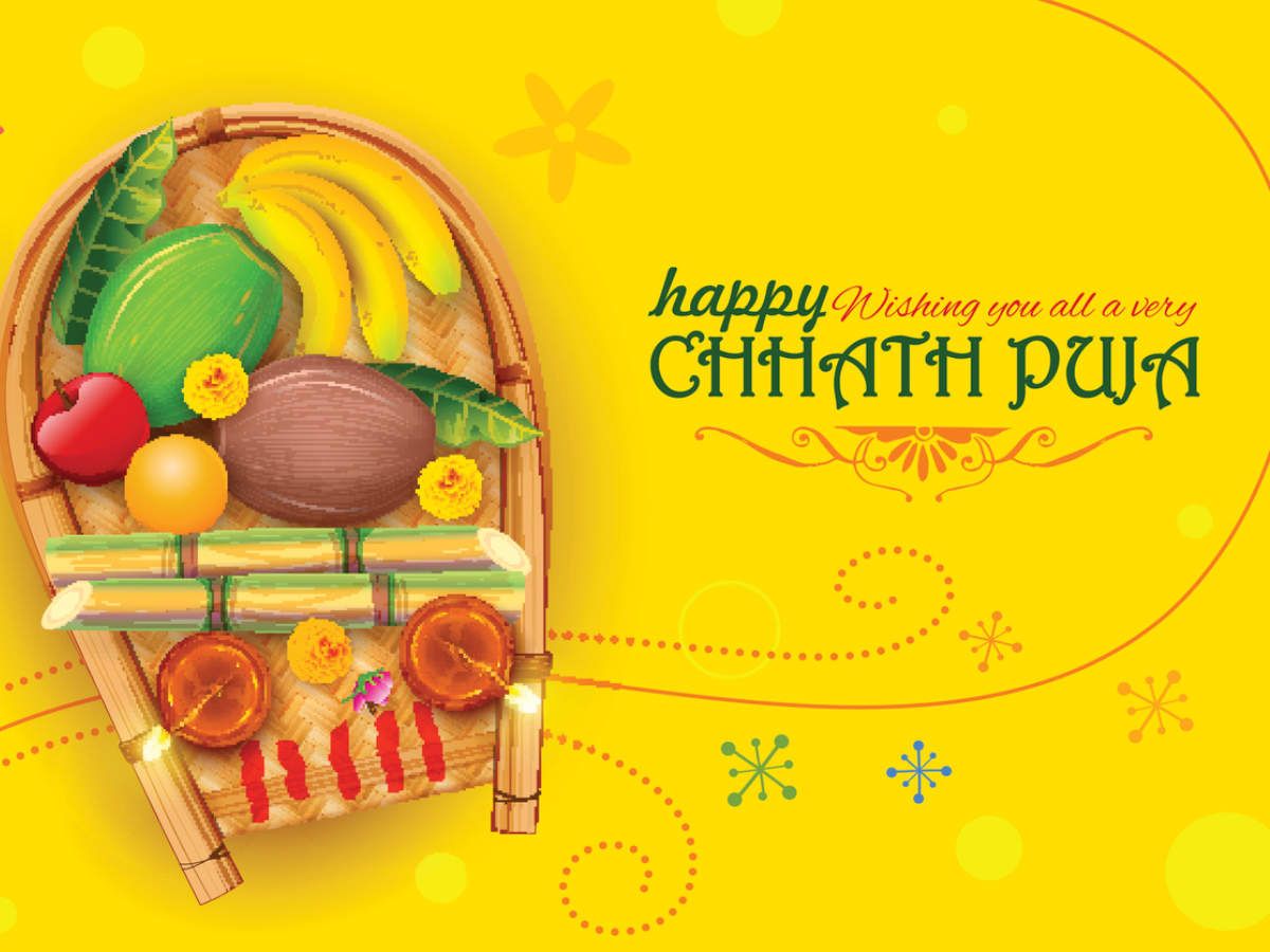 Chhath Puja 2019: Image, Wishes, Messages, Quotes, Cards, Greetings, Picture, GIFs and Wallpaper of India