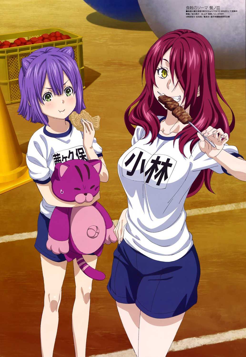 Best Rindou Kobayashi image. kobayashi, food wars, anime