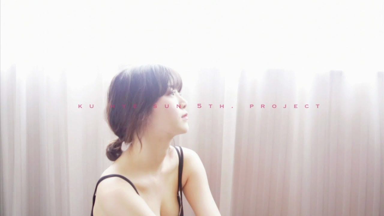 wildlife wallpaper: Ku Hye sun picture and Wallpaper