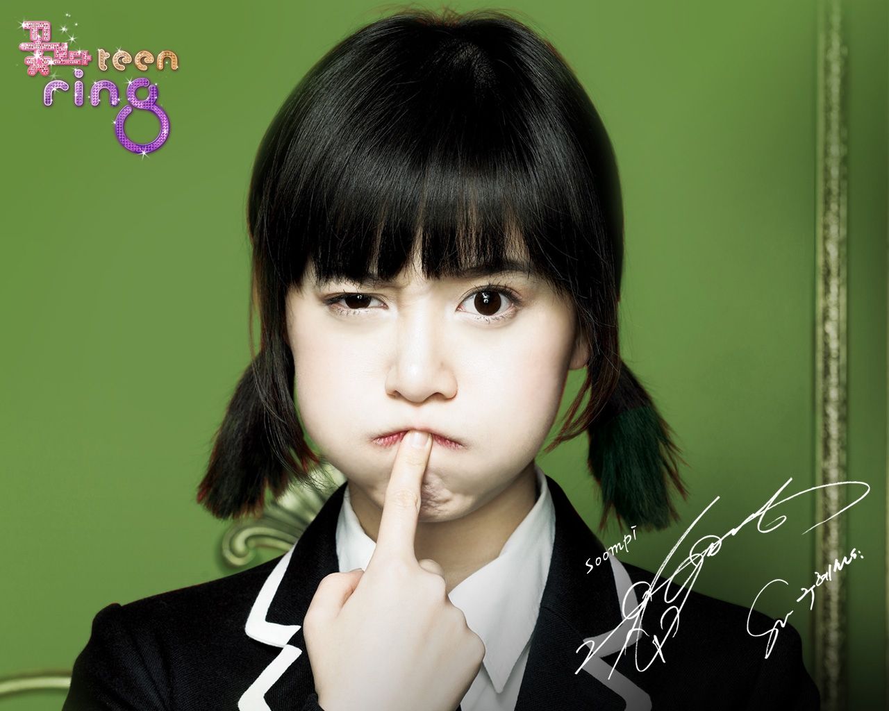 Photo Tabloid Celebrity: Koo Hye Sun