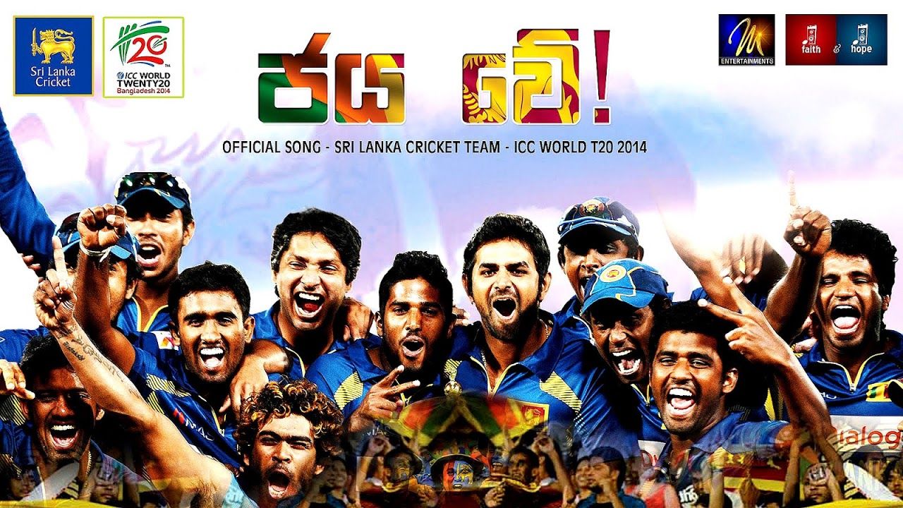 Sri Lanka national cricket team