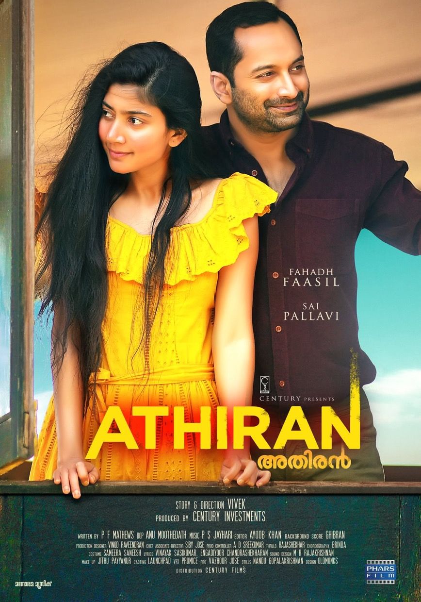 athiran movie review in tamil