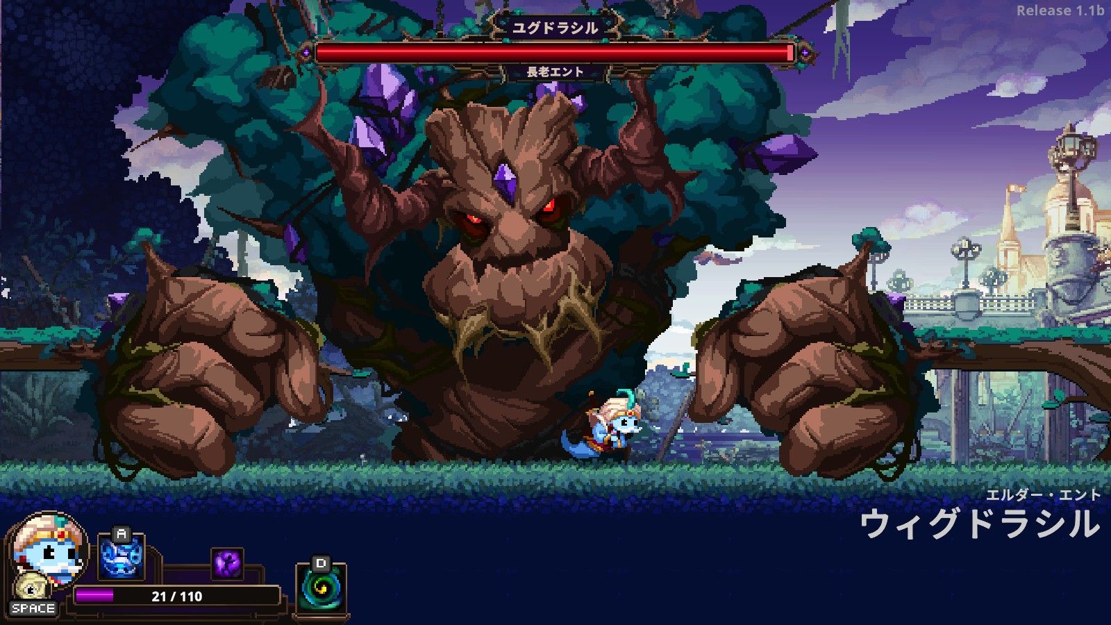skul the hero slayer wallpaper skul the hero slayer wallpaper