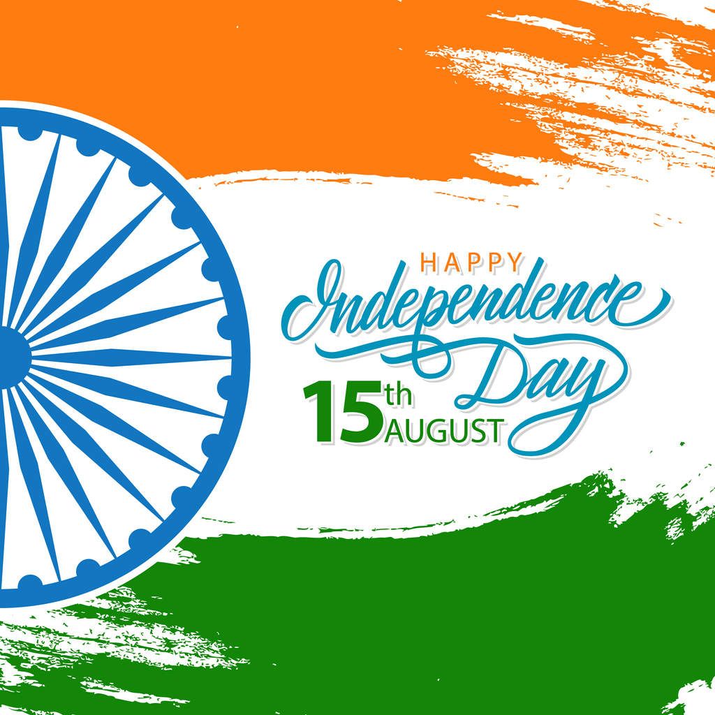 Happy Independence Day 2020: Wishes, Messages, Image, Quotes, Status, Photo, SMS, Wallpaper, Pics and Greetings of India