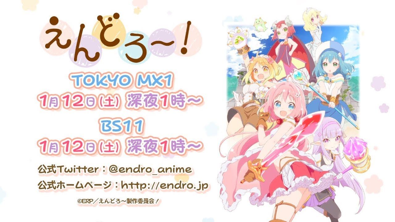 ENDRO ! Winter Anime Series Shares New Promotional Video
