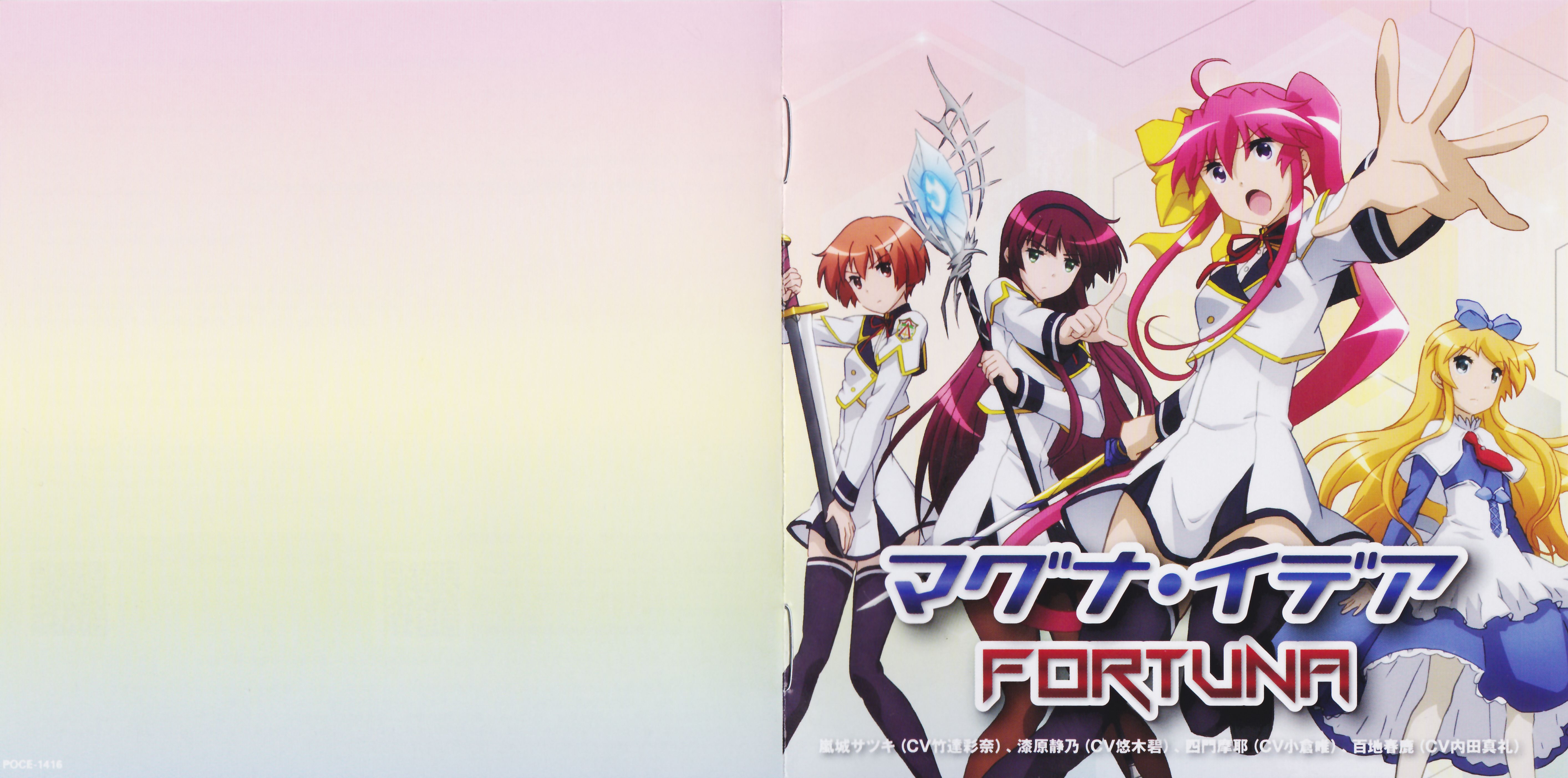 Seiken Tsukai No World Break Wallpapers Wallpaper Cave Seiken Tsukai No World Break Wallpapers Wallpaper Cave