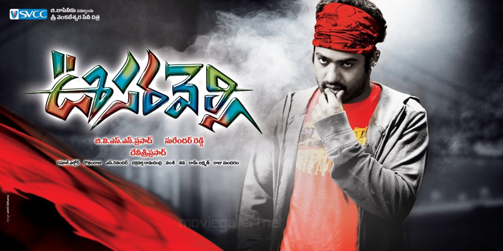 Aggregate more than 69 oosaravelli movie ntr tattoo best - thtantai2