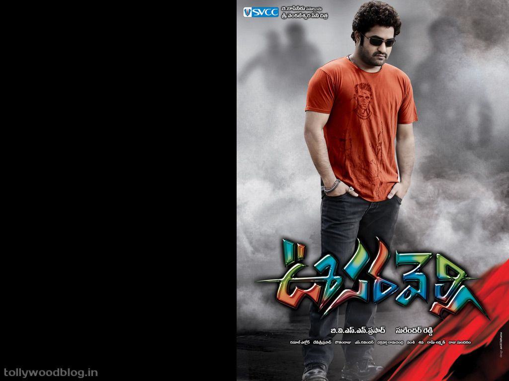 Oosaravelli | Hd cover photos, Best profile pictures, Movie pic