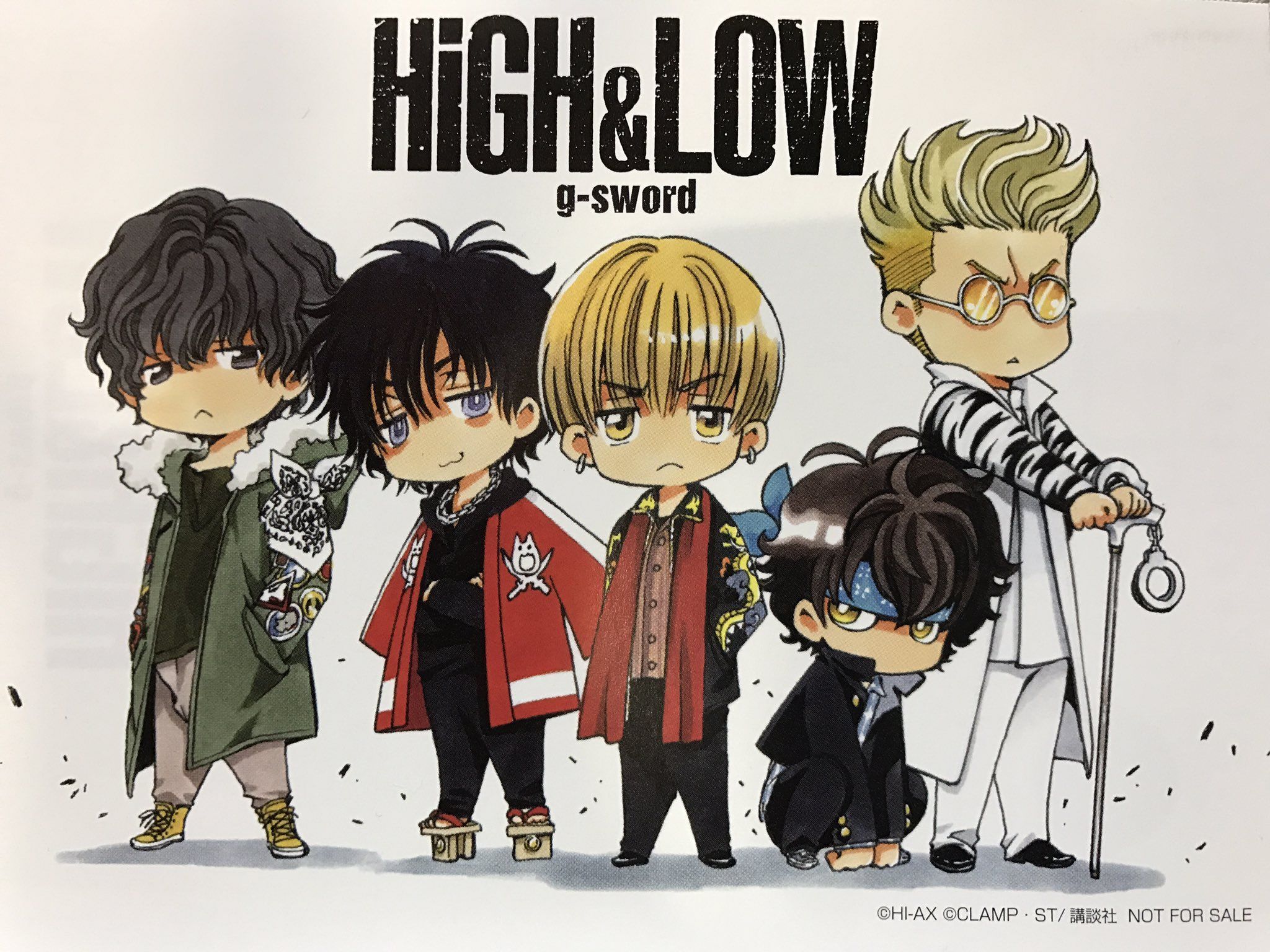 High and Low Wallpaper Free High and Low Background