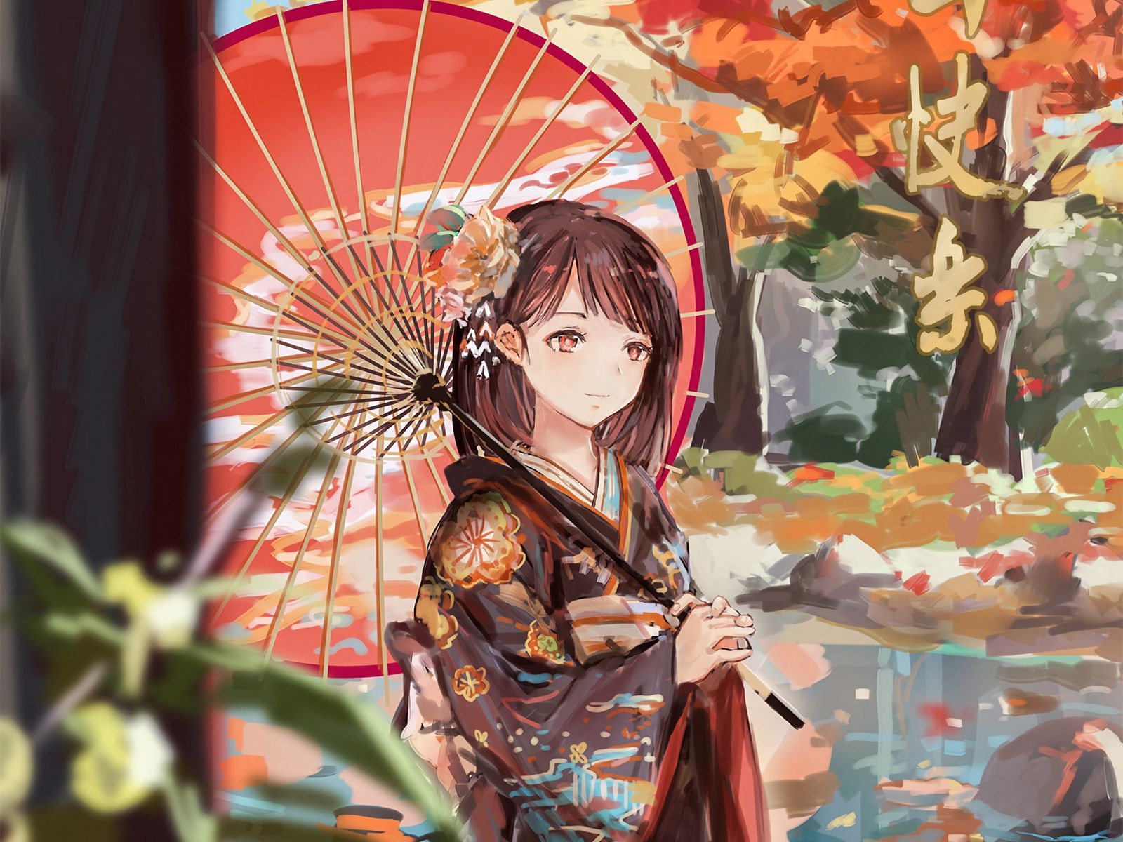 Download wallpaper 1600x1200 girl, umbrella, anime, kimono, garden, autumn standard 4:3 HD background