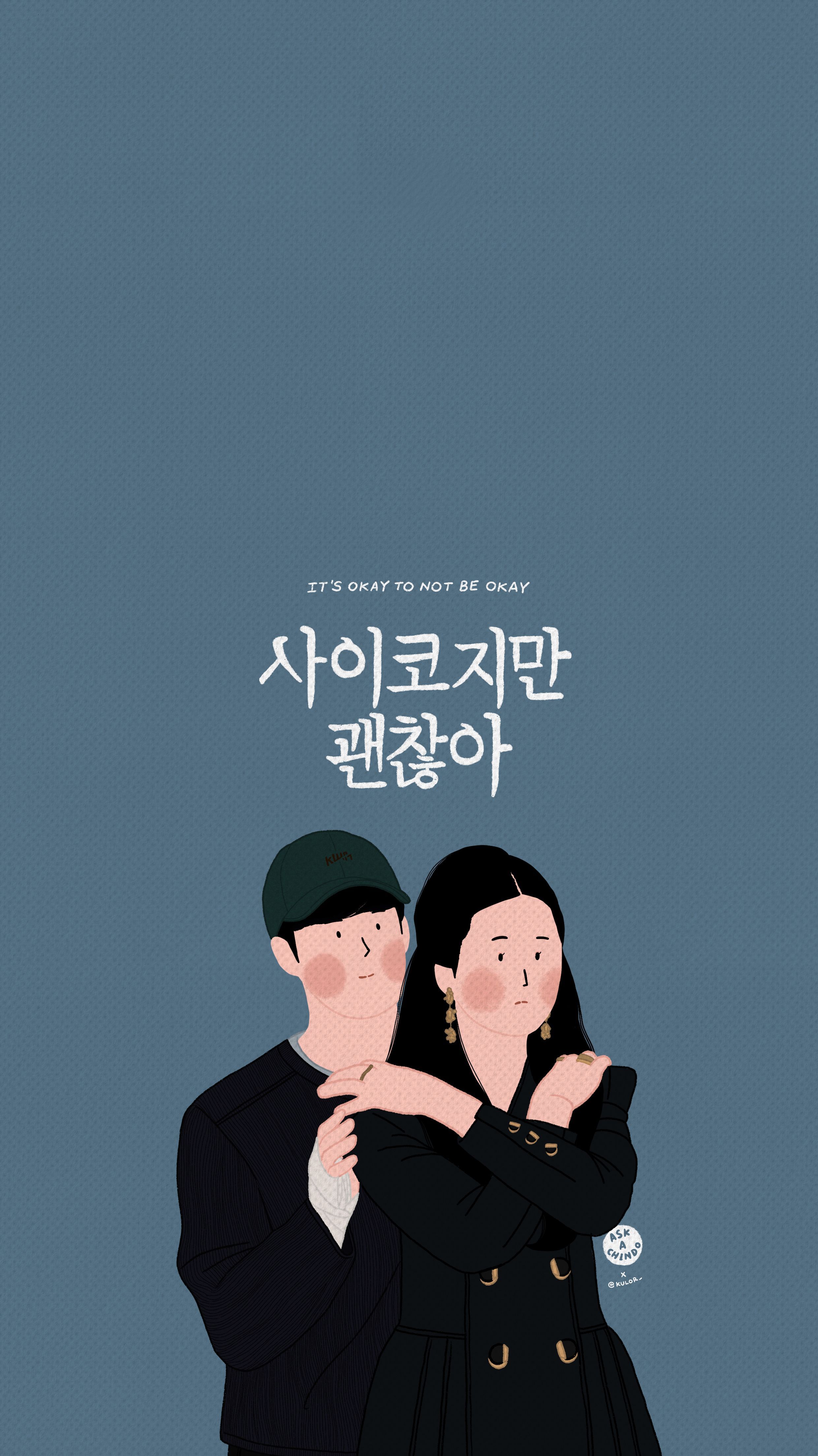 It's Okay To Not Be Okay 사이코지만 괜찮아 Kim Soo Hyun 김수현 Illustration di 2020