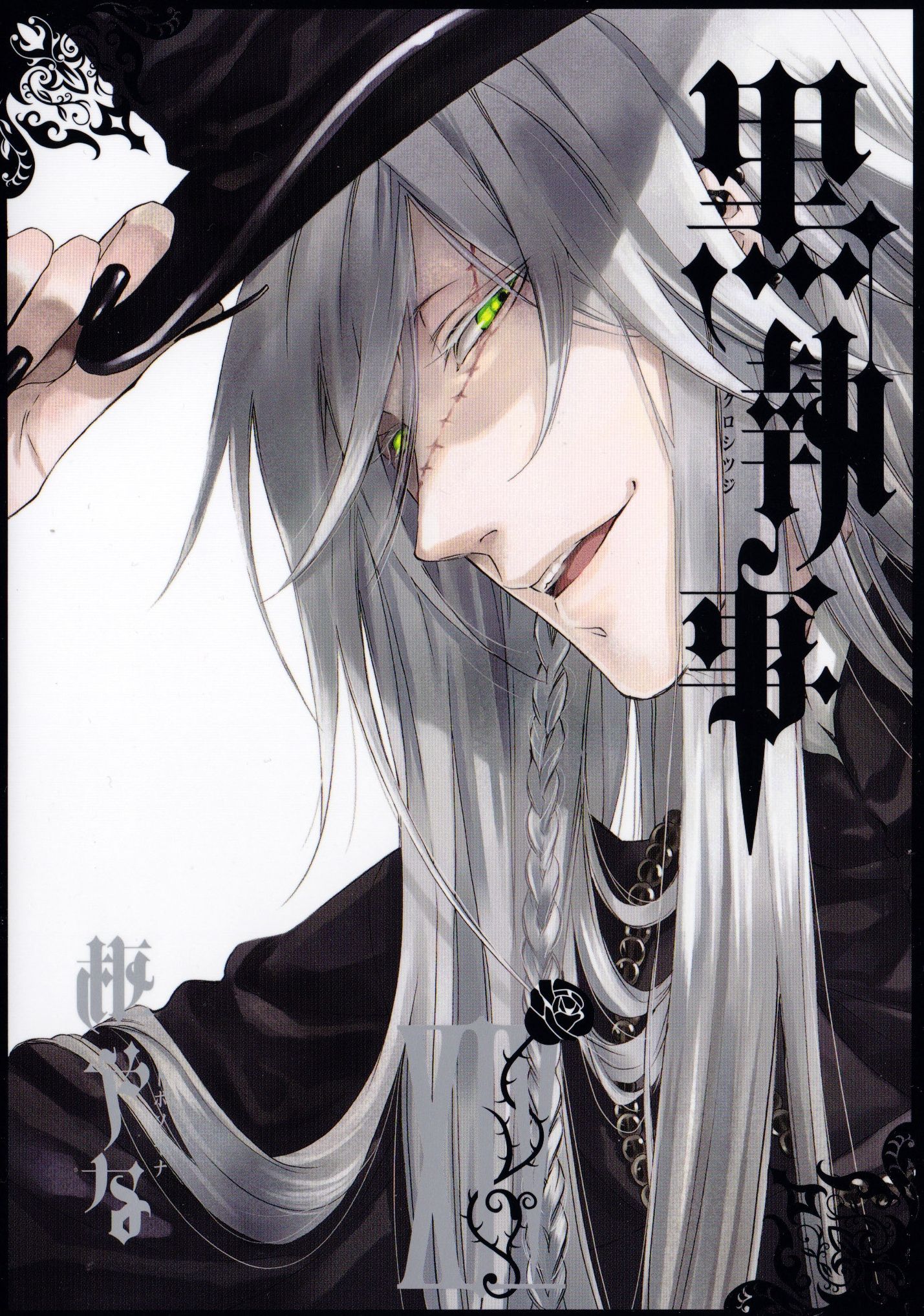 Kuroshitsuji (Black Butler), Mobile Wallpaper Anime Image Board
