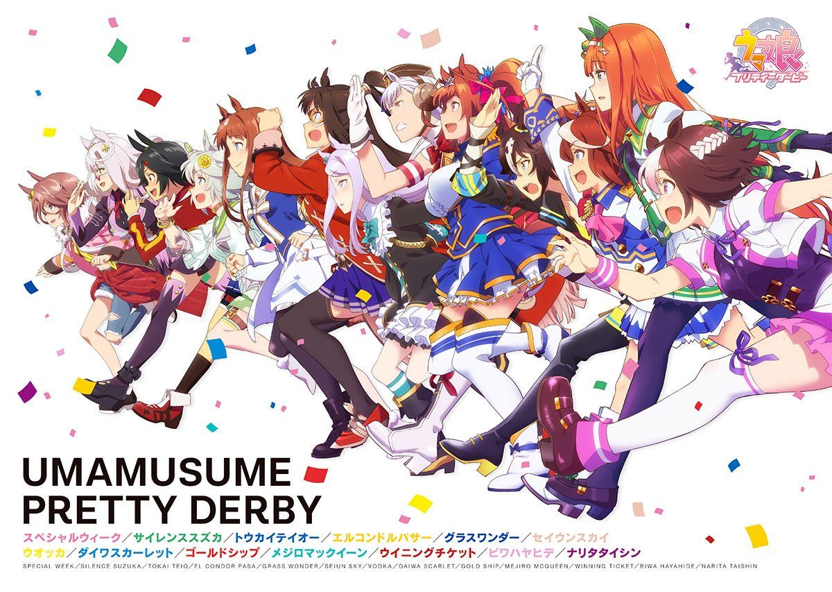 pKjd - “Uma Musume: Pretty Derby no Chikai special anime episode key visual update featuring Biwa Hayahide, Narita Taishin, and Winning Ticket. It will be included with