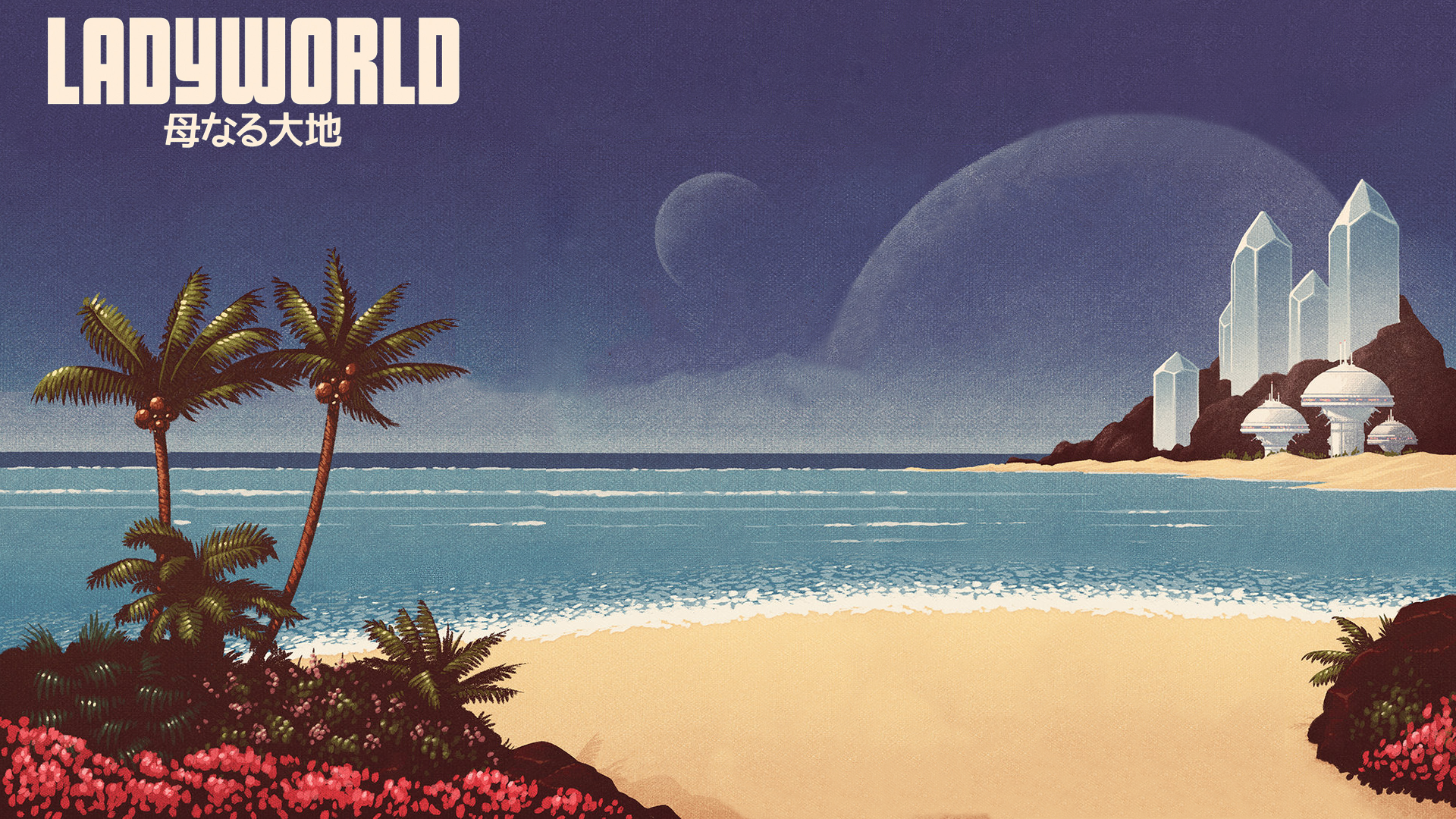 TWRP Album Cover Desktop Wallpaper