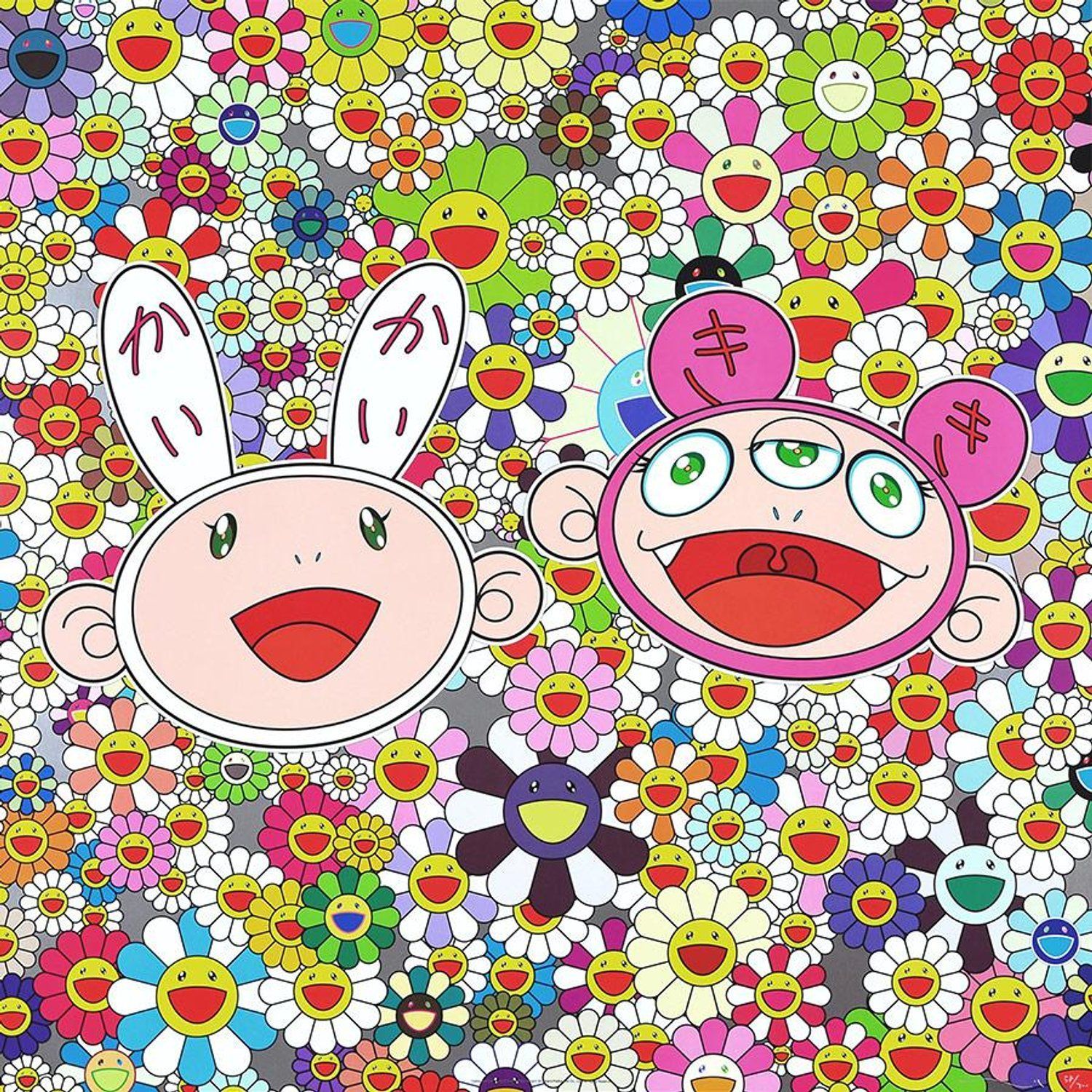 Takashi Murakami MURAKAMI: Kaikai Kiki and Me: Lots of Fun. Limited edition hand signed. Takashi murakami, Arte japonés, Exposiciones