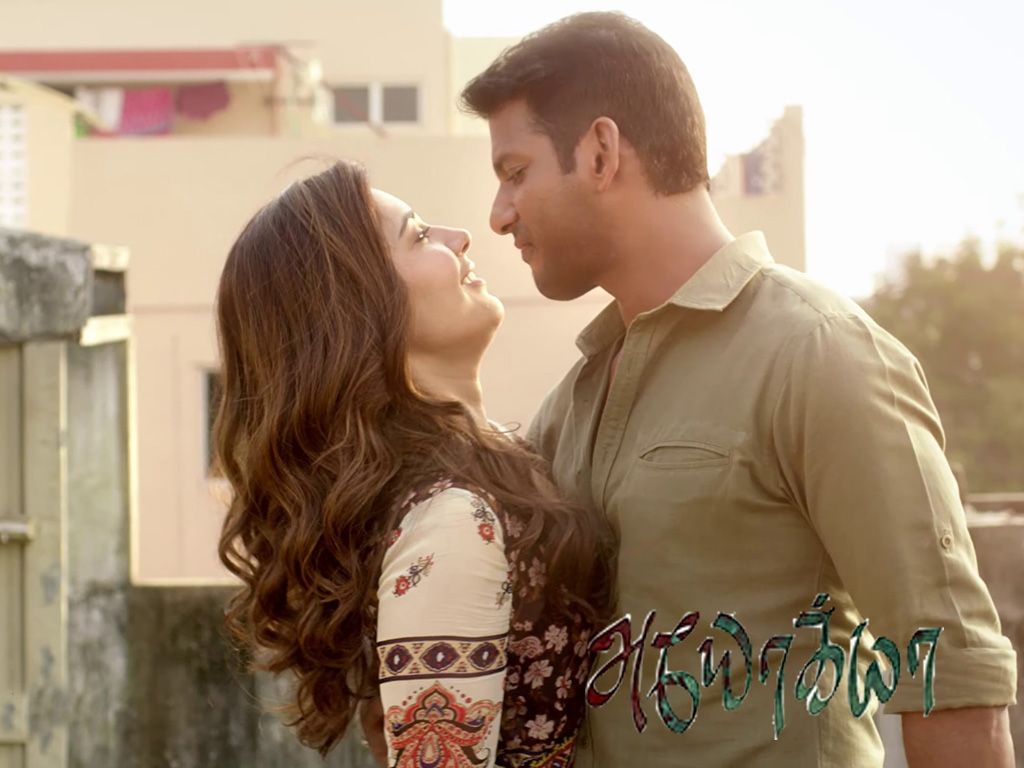 Ayogya HQ Movie Wallpaper. Ayogya HD Movie Wallpaper