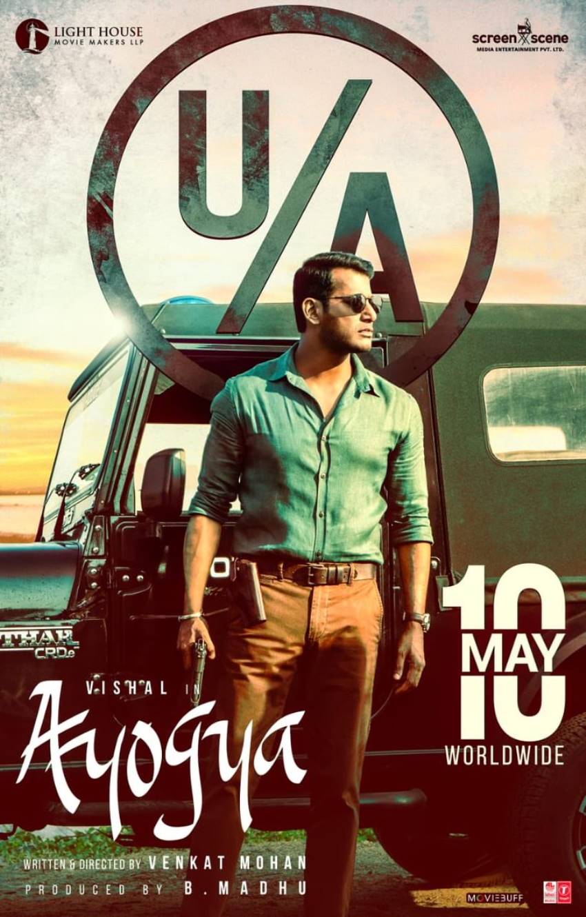 Ayogya Photo: HD Image, Picture, Stills, First Look Posters of Ayogya Movie